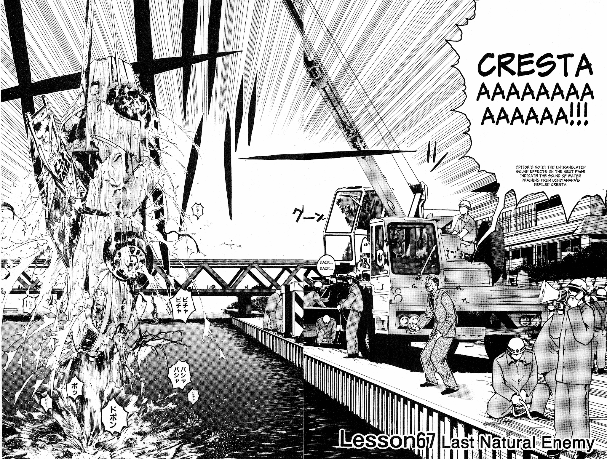 Great Teacher Onizuka Chapter 67 page 2 - Chapter 67: A Natural Enemy