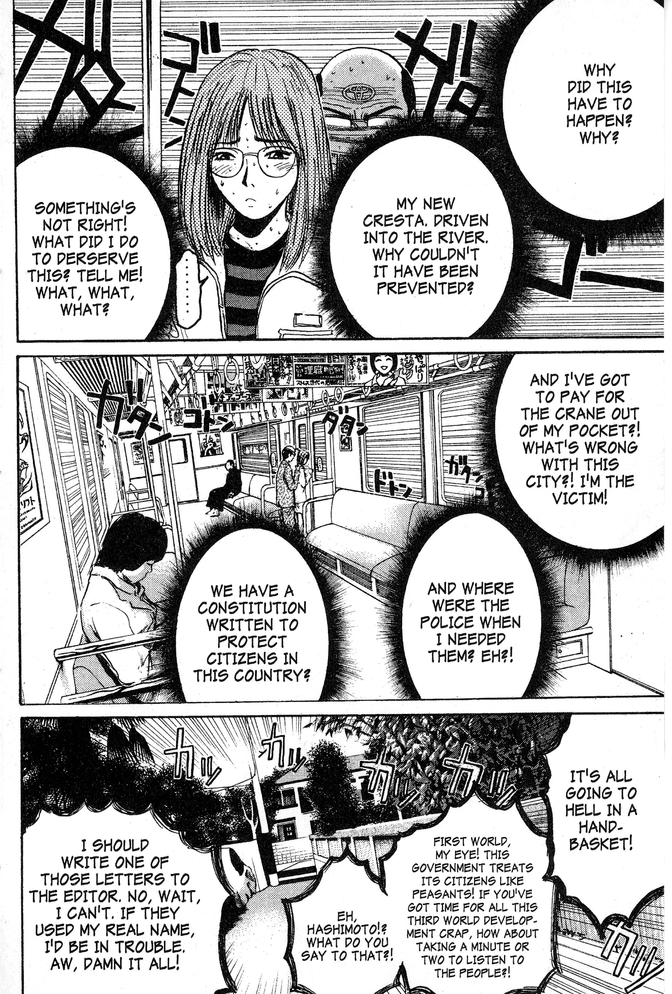 Great Teacher Onizuka Chapter 67 page 5 - Chapter 67: A Natural Enemy