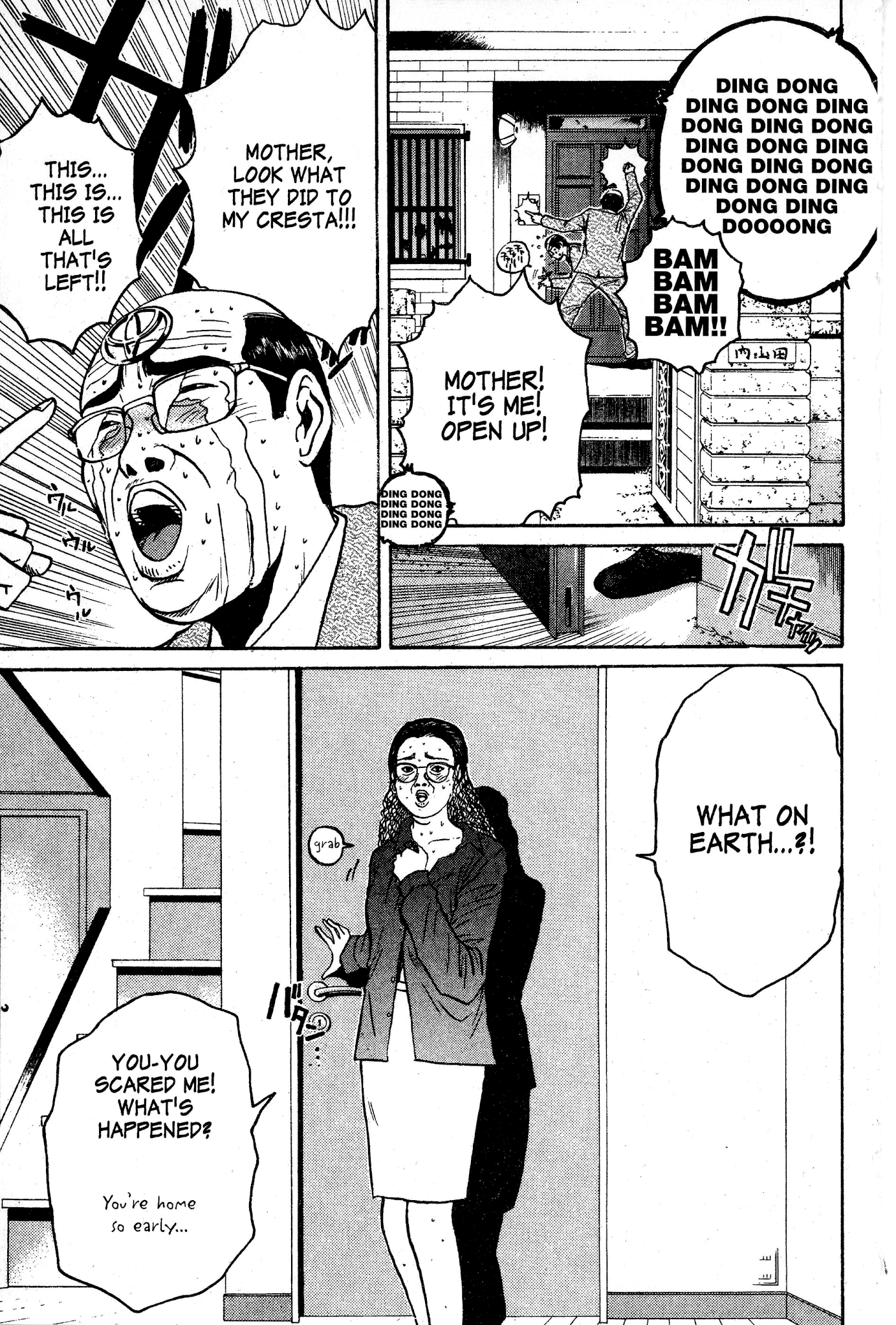 Great Teacher Onizuka Chapter 67 page 6 - Chapter 67: A Natural Enemy