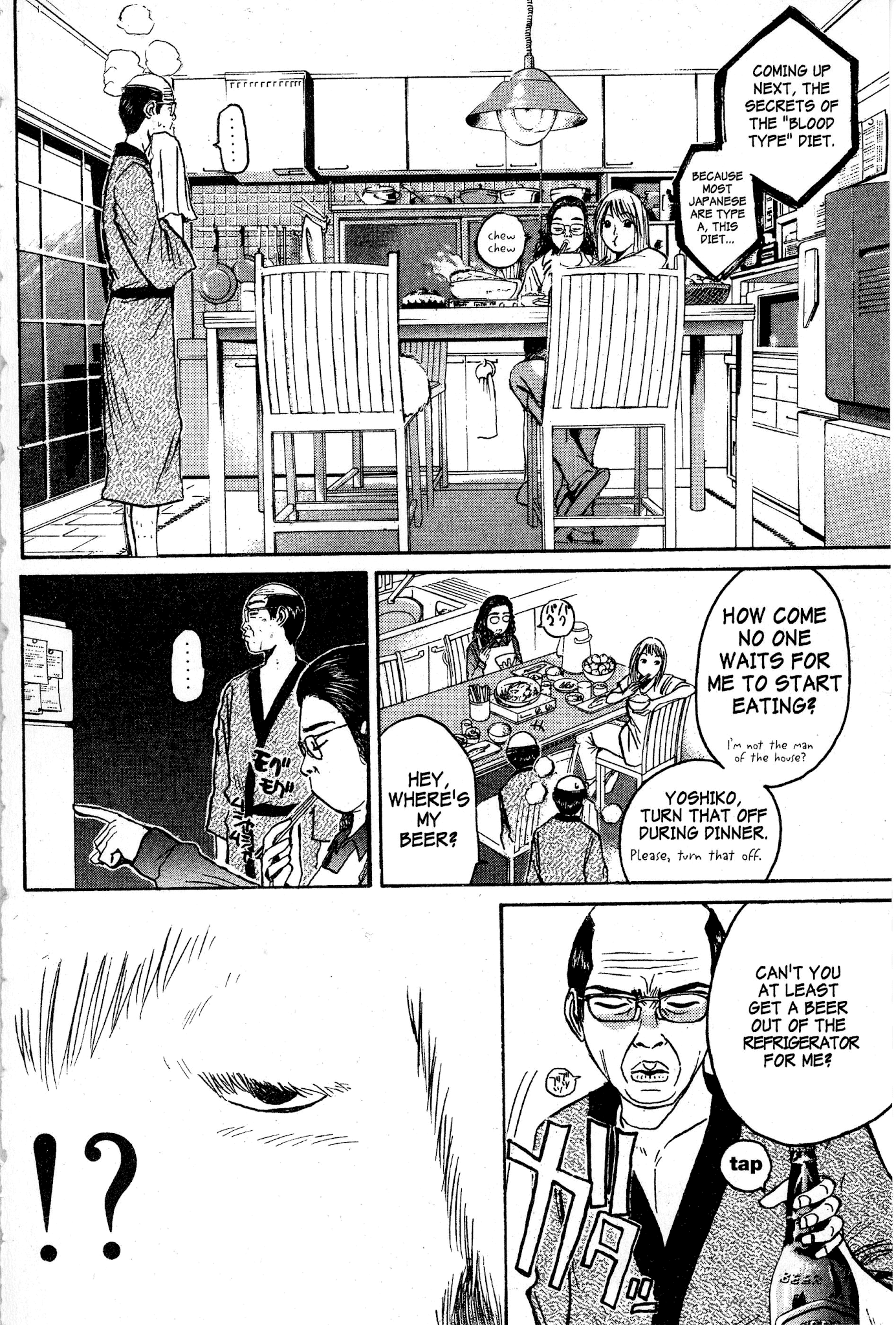 Great Teacher Onizuka Chapter 67 page 9 - Chapter 67: A Natural Enemy