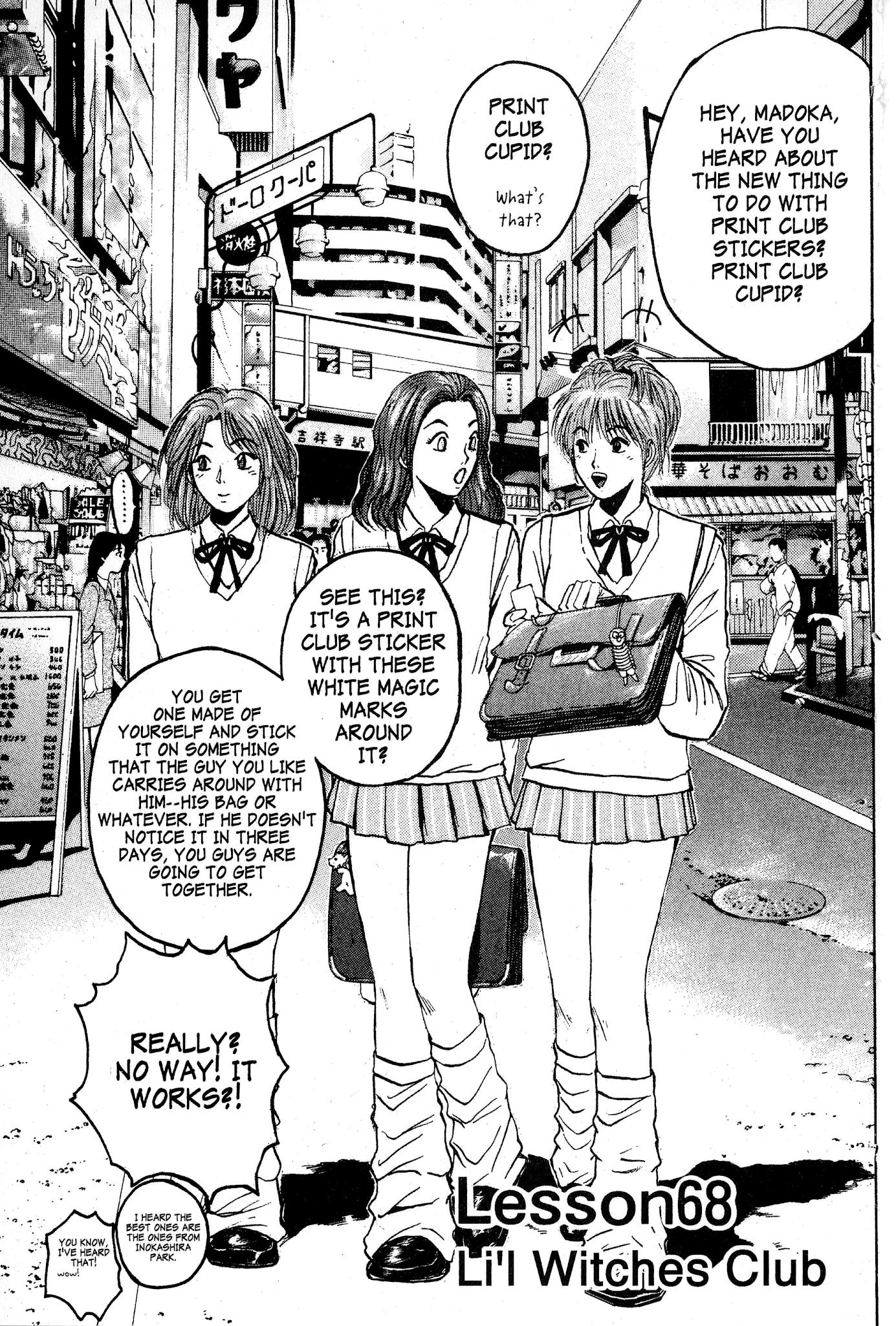 Great Teacher Onizuka Chapter 68 page 1 - Chapter 68: The Witch's Club