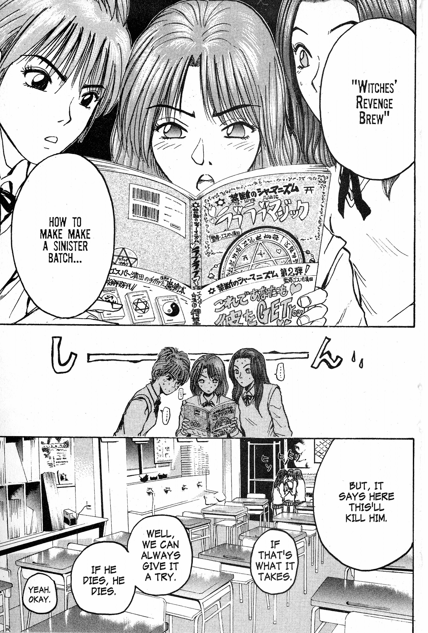 Great Teacher Onizuka Chapter 68 page 11 - Chapter 68: The Witch's Club