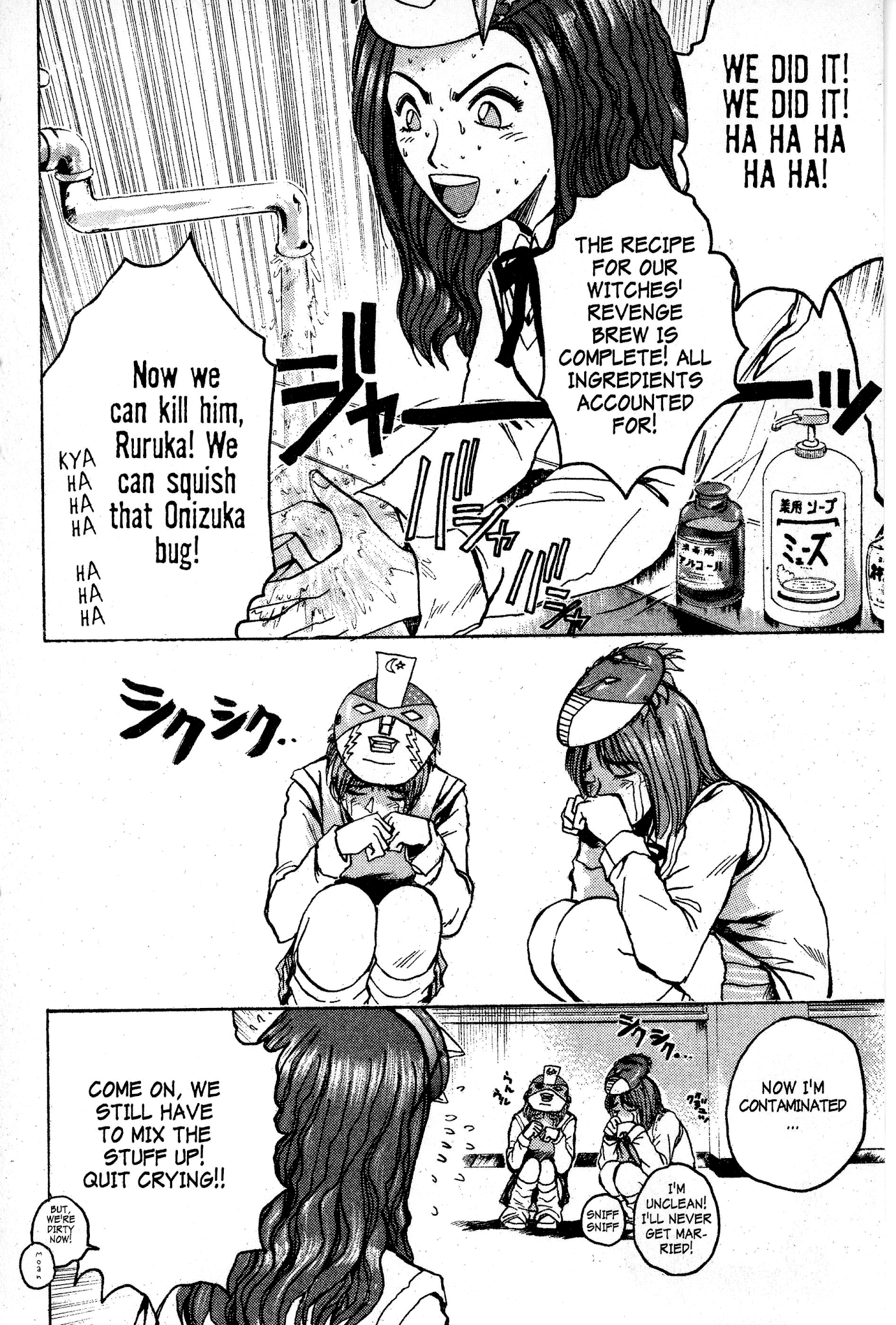Great Teacher Onizuka Chapter 68 page 20 - Chapter 68: The Witch's Club