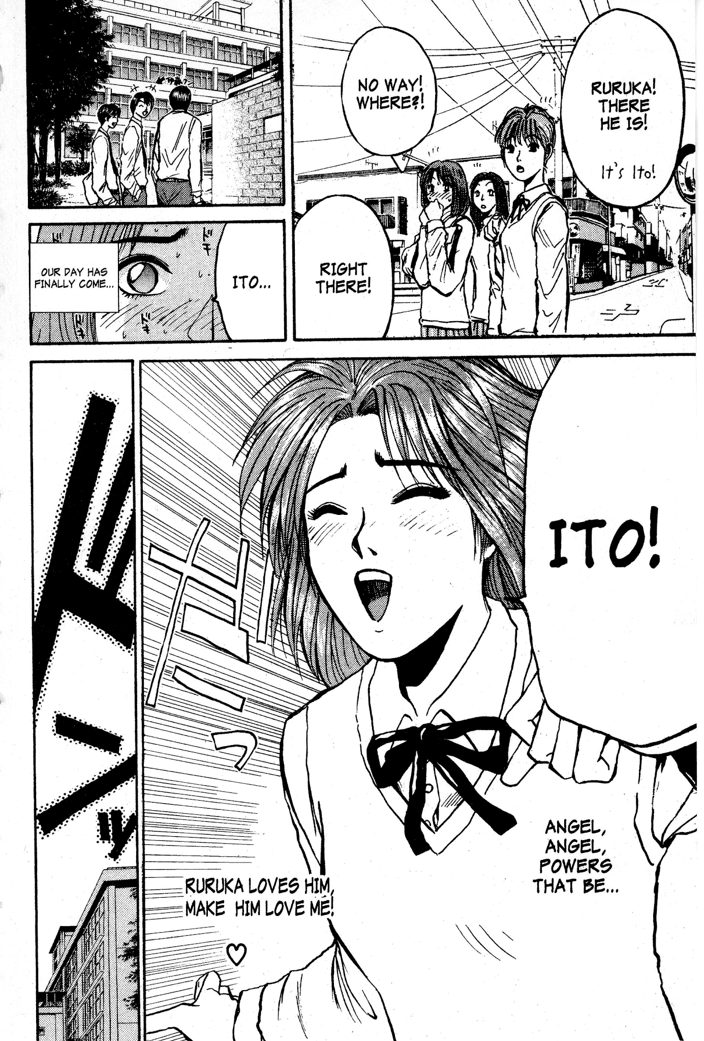 Great Teacher Onizuka Chapter 68 page 4 - Chapter 68: The Witch's Club