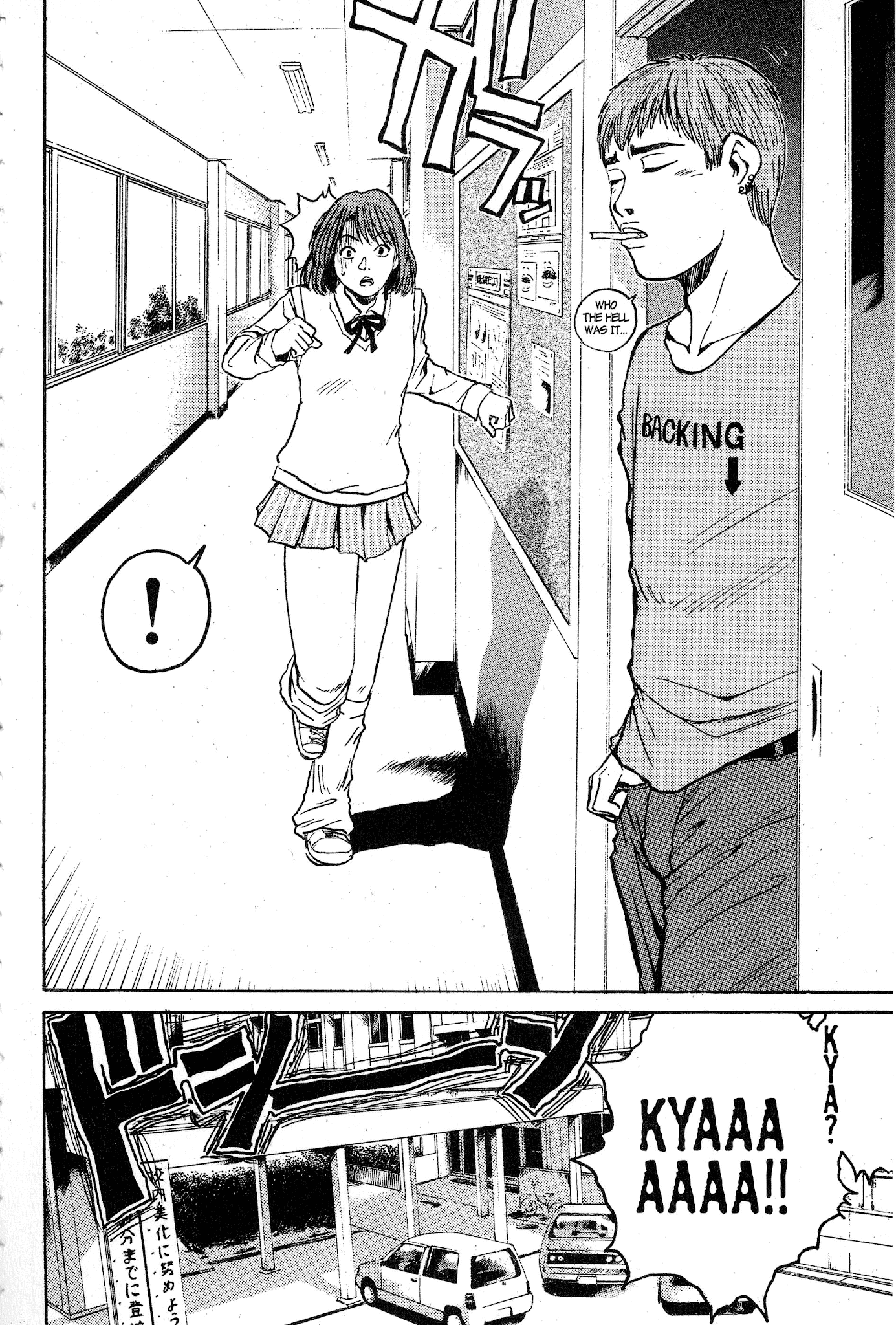 Great Teacher Onizuka Chapter 69 page 11 - Chapter 69: The Devil's Poisonious Cookie