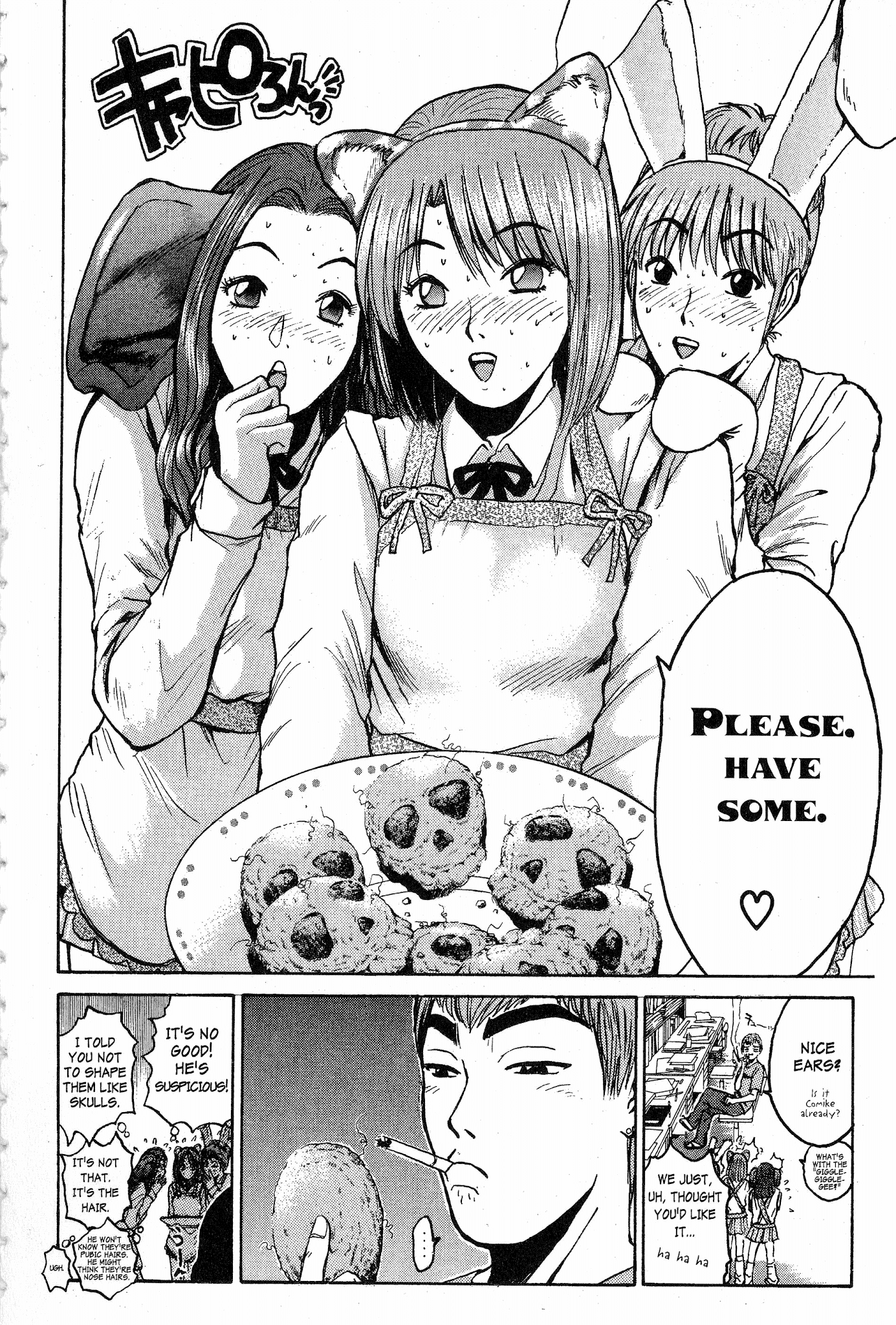 Great Teacher Onizuka Chapter 69 page 18 - Chapter 69: The Devil's Poisonious Cookie