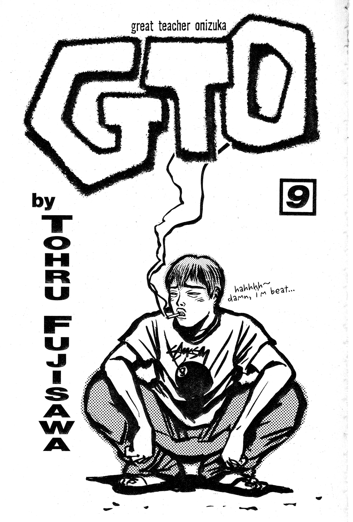 Great Teacher Onizuka Chapter 69 page 2 - Chapter 69: The Devil's Poisonious Cookie