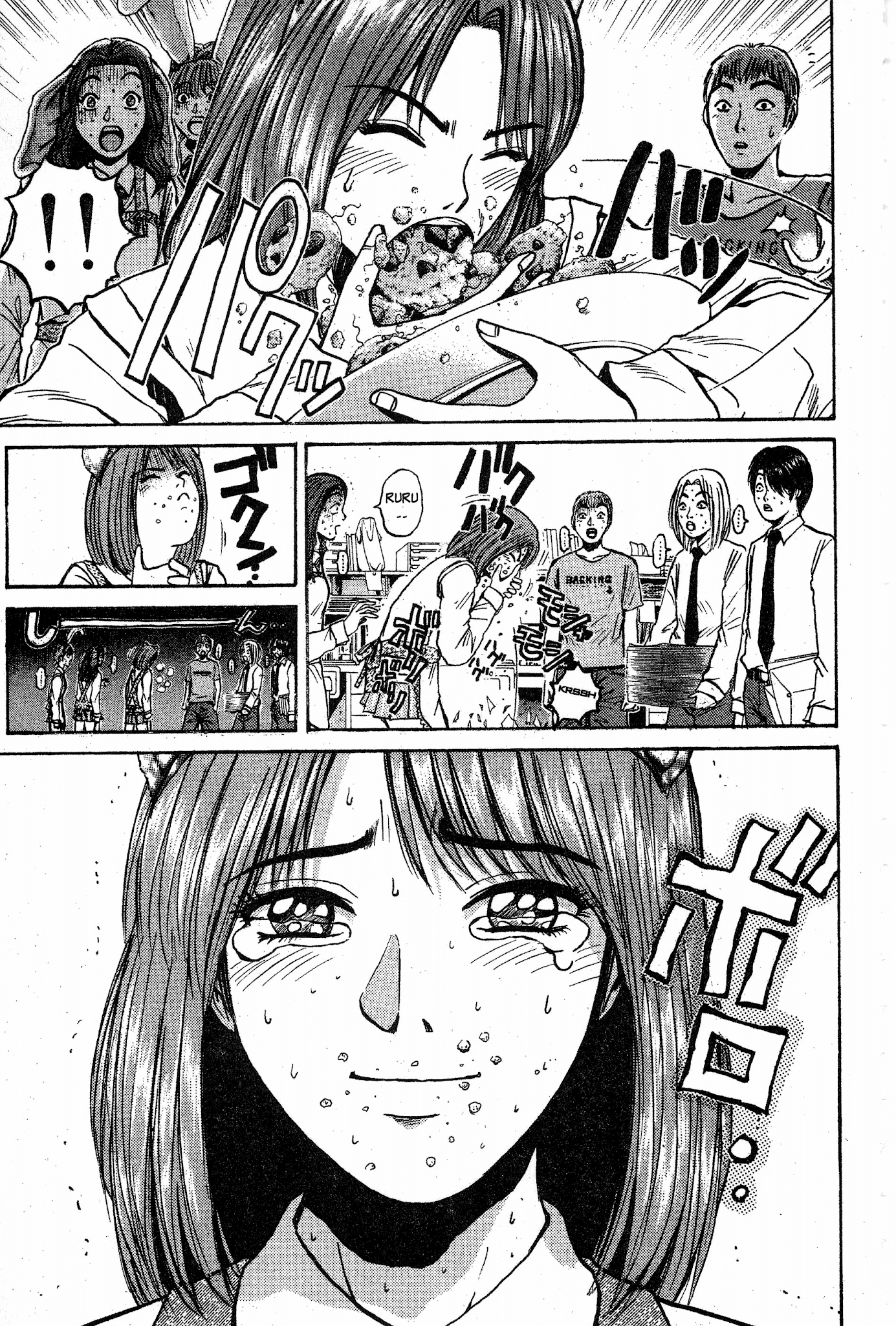 Great Teacher Onizuka Chapter 69 page 21 - Chapter 69: The Devil's Poisonious Cookie