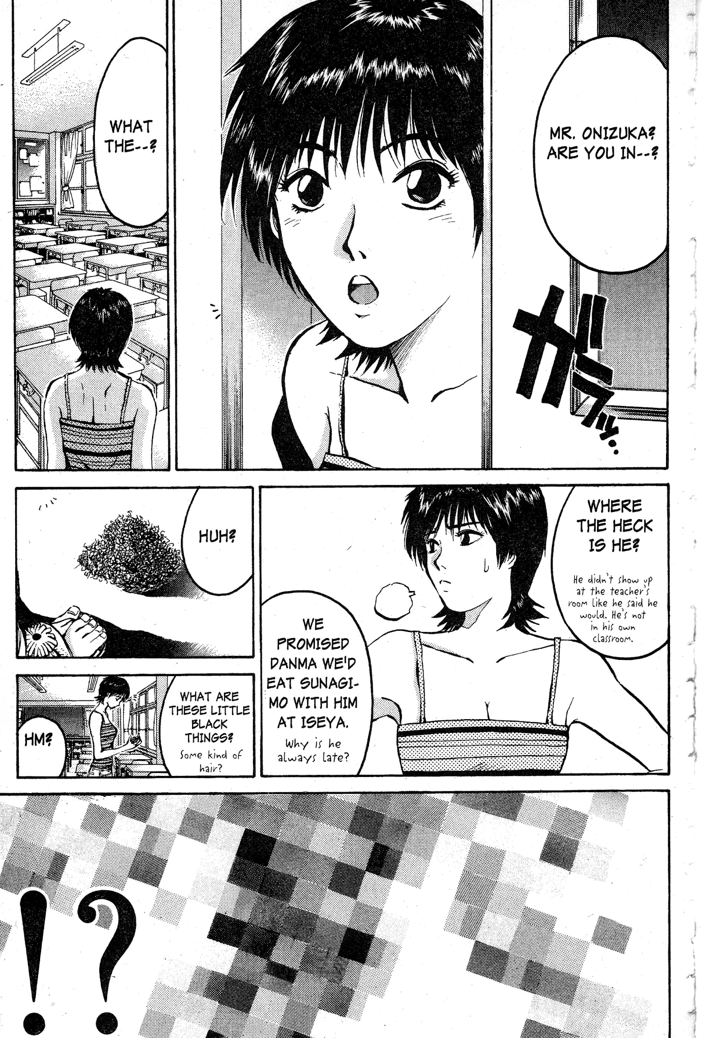 Great Teacher Onizuka Chapter 69 page 5 - Chapter 69: The Devil's Poisonious Cookie