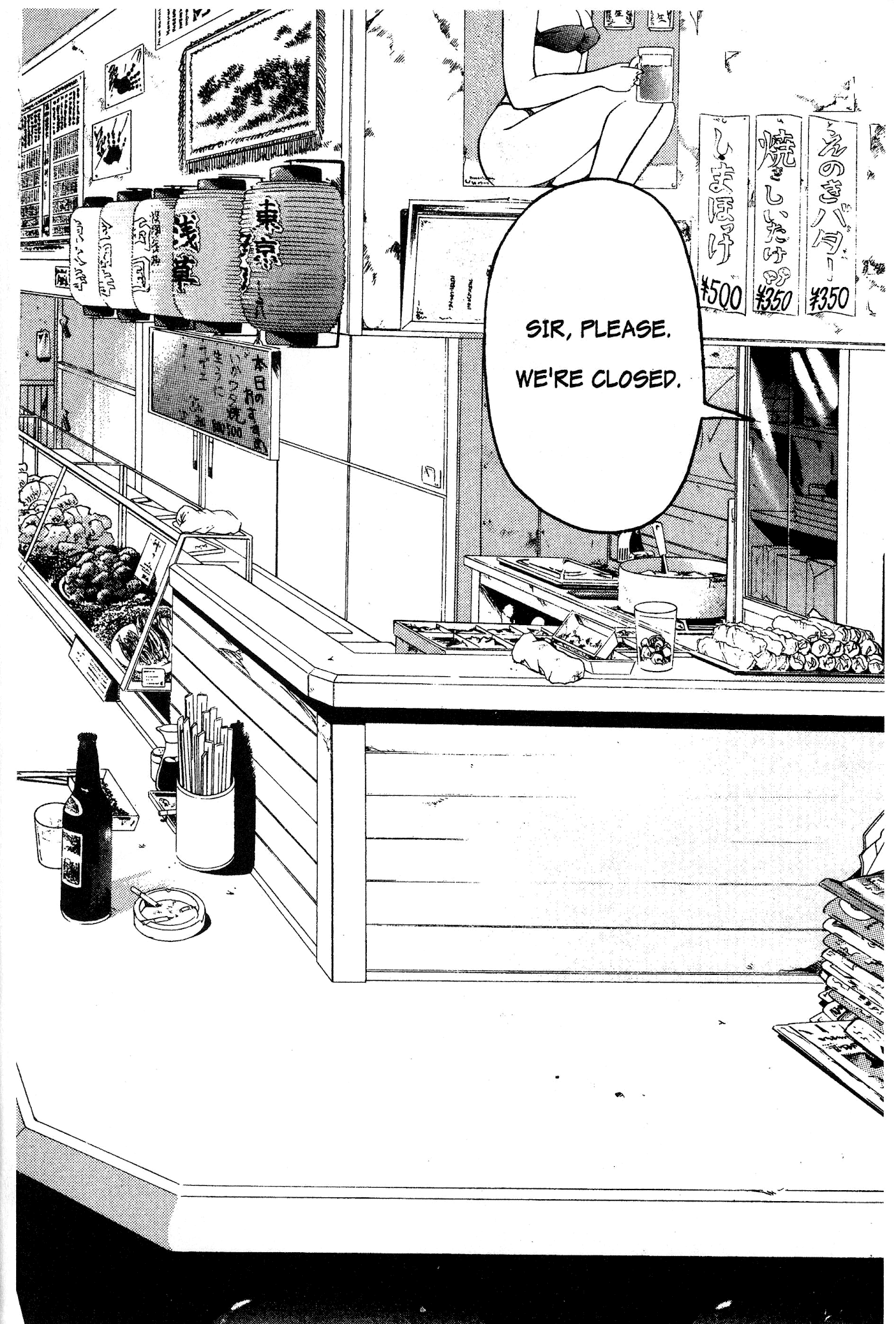 Great Teacher Onizuka Chapter 7 page 11 - Chapter 7: Teacher's Certification Exam?