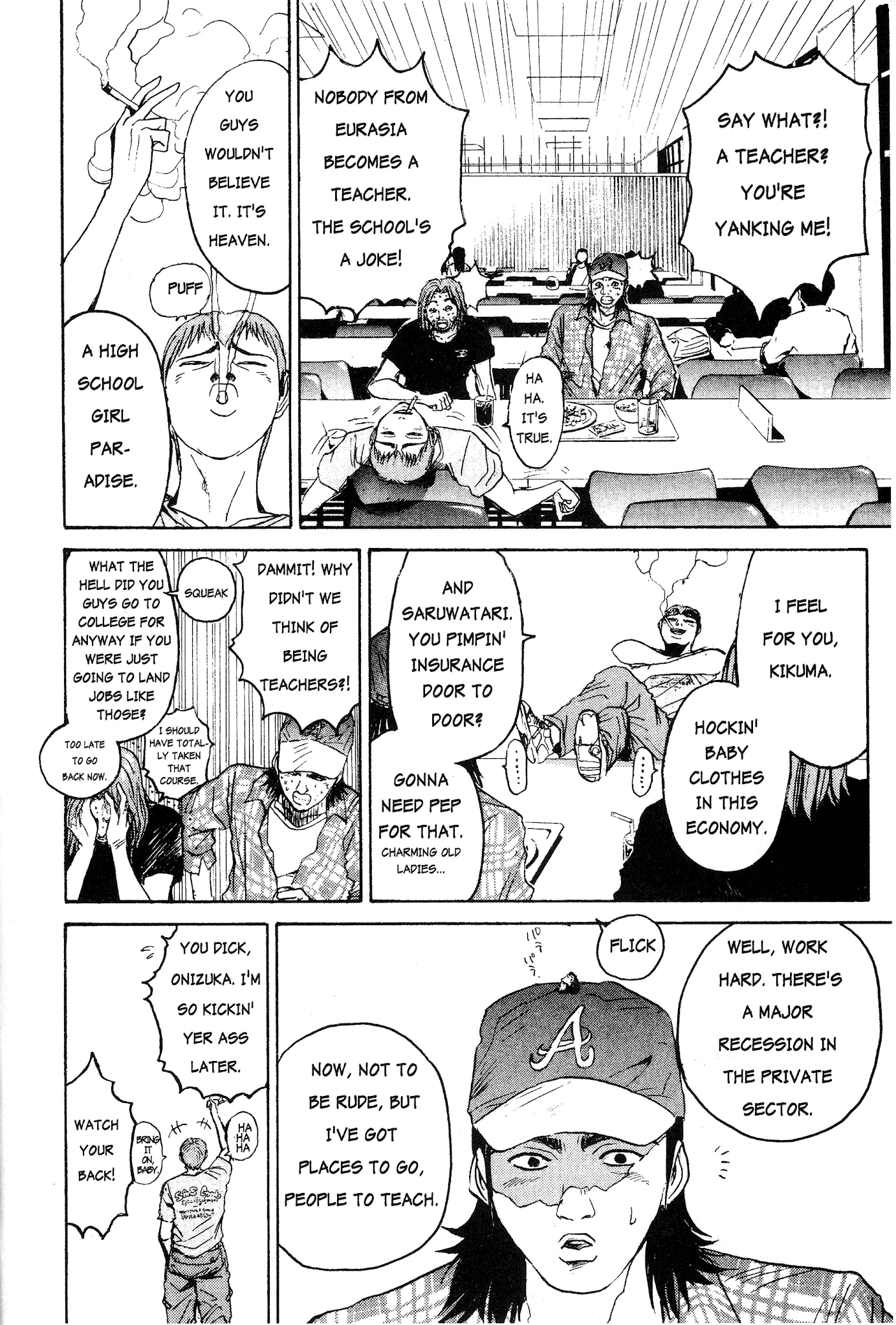 Great Teacher Onizuka Chapter 7 page 3 - Chapter 7: Teacher's Certification Exam?