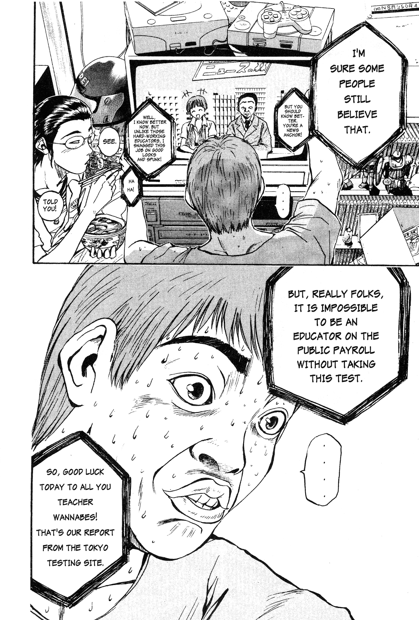 Great Teacher Onizuka Chapter 7 page 7 - Chapter 7: Teacher's Certification Exam?