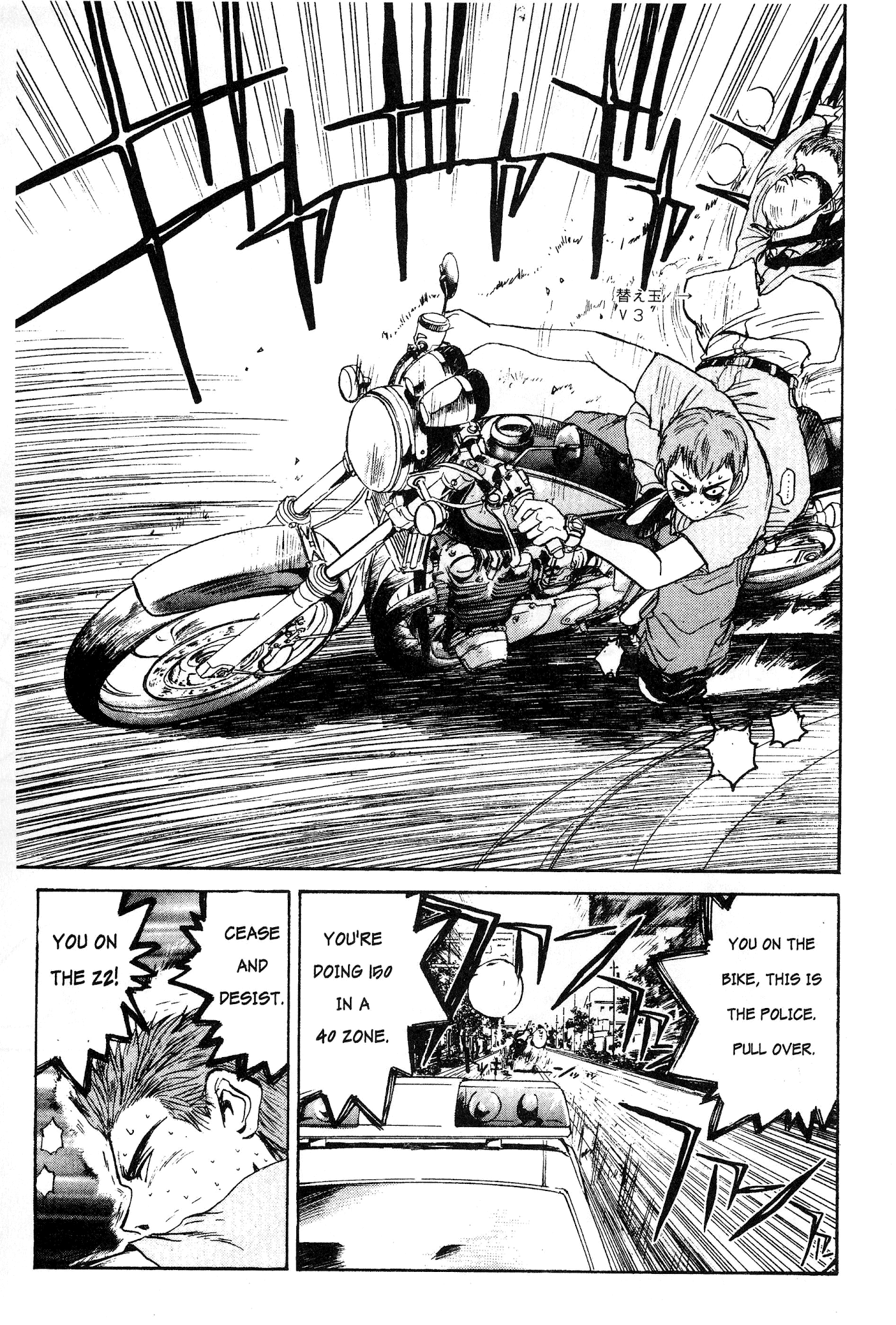 Great Teacher Onizuka Chapter 7 page 8 - Chapter 7: Teacher's Certification Exam?