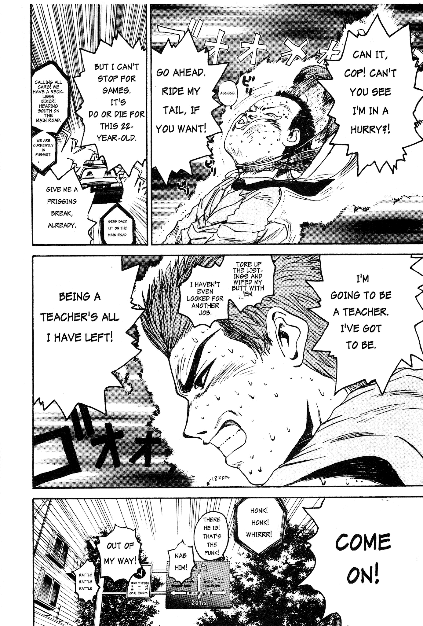 Great Teacher Onizuka Chapter 7 page 9 - Chapter 7: Teacher's Certification Exam?