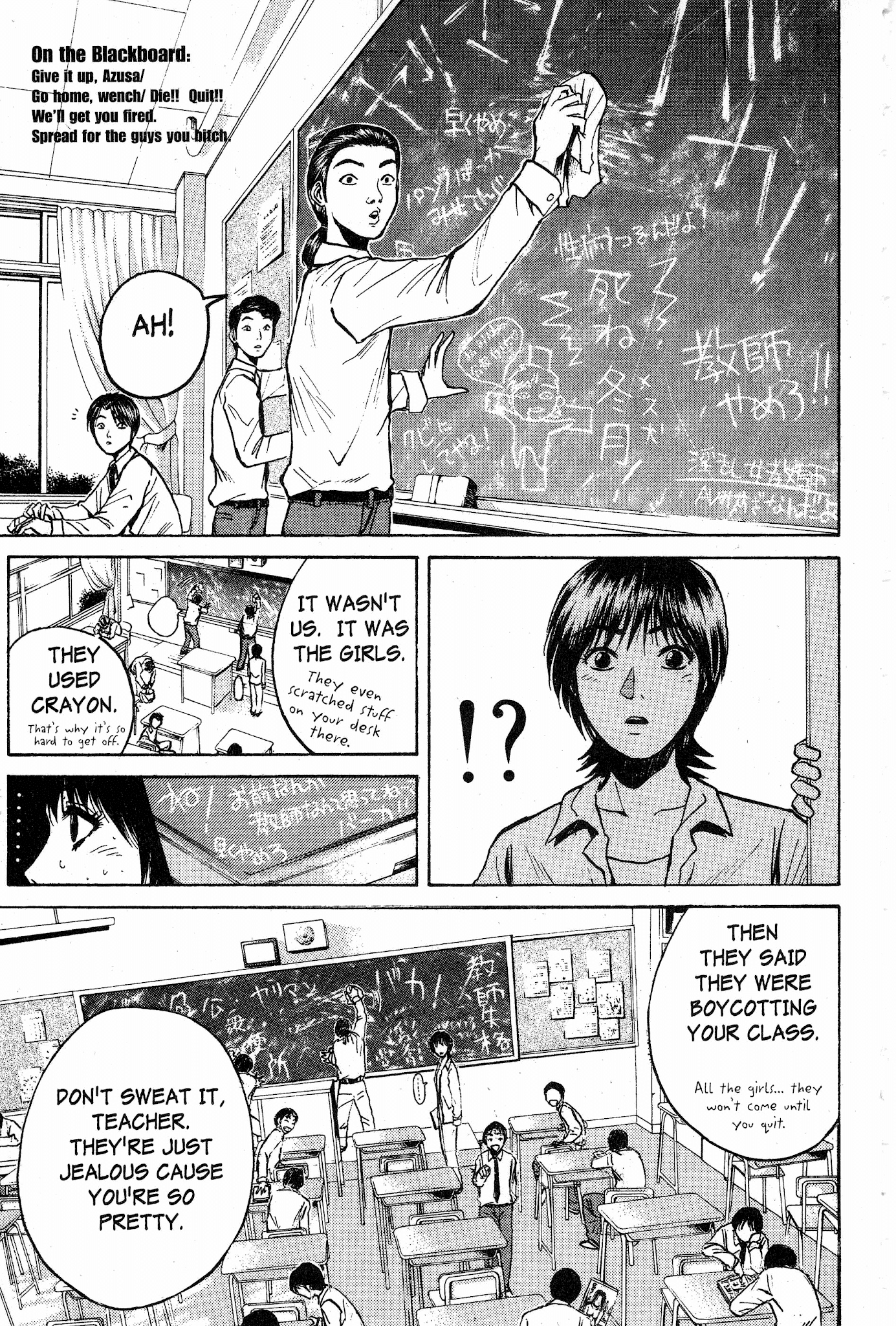 Great Teacher Onizuka Chapter 70 page 13 - Chapter 70: A Woman Teacher?
