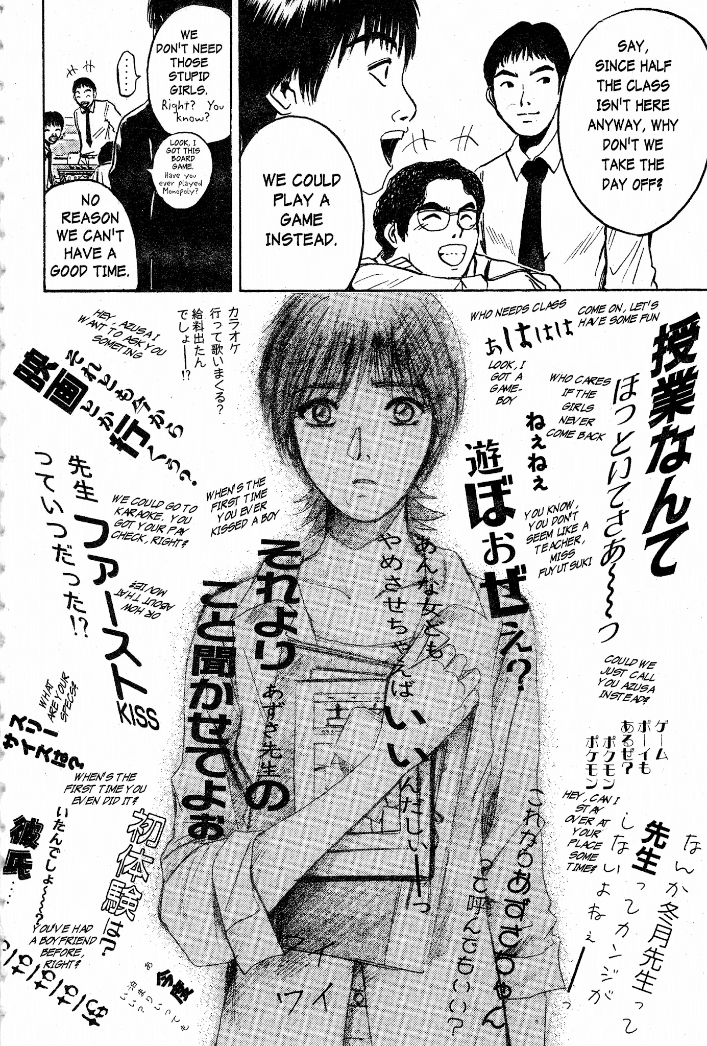 Great Teacher Onizuka Chapter 70 page 14 - Chapter 70: A Woman Teacher?