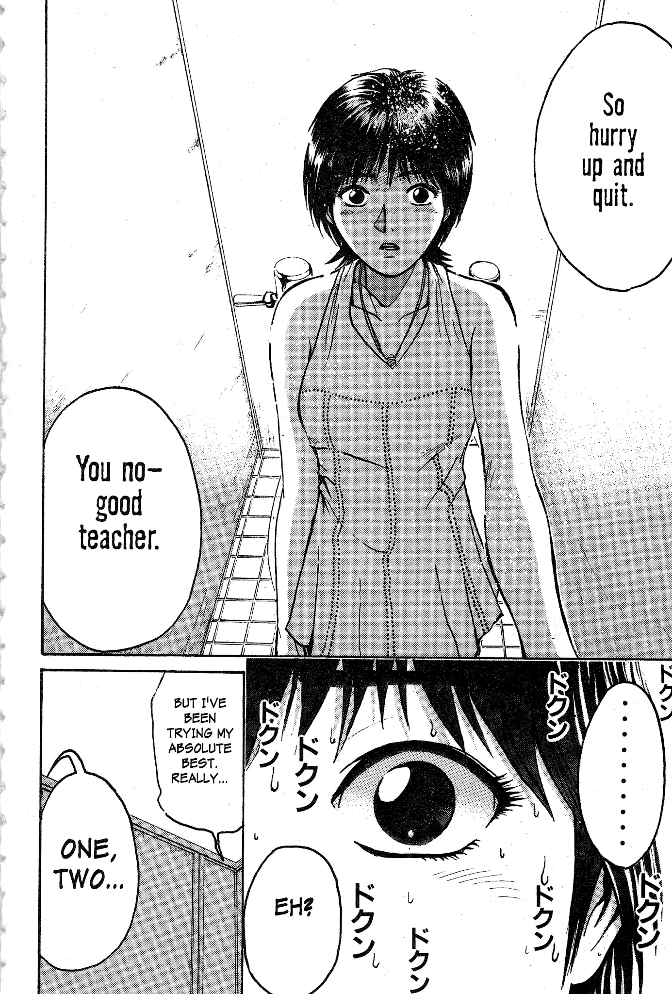 Great Teacher Onizuka Chapter 70 page 8 - Chapter 70: A Woman Teacher?