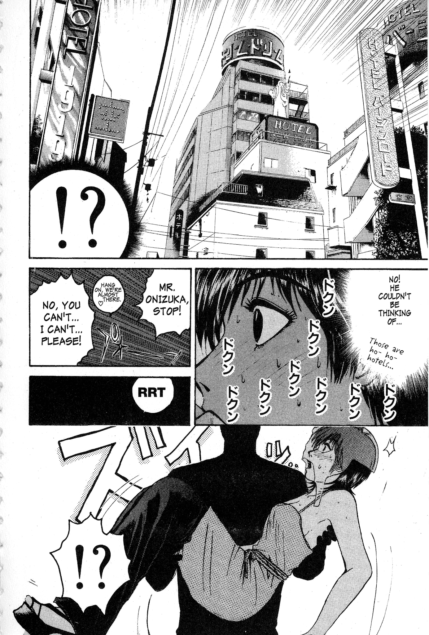 Great Teacher Onizuka Chapter 71 page 12 - Chapter 71: The Place I Was Taken
