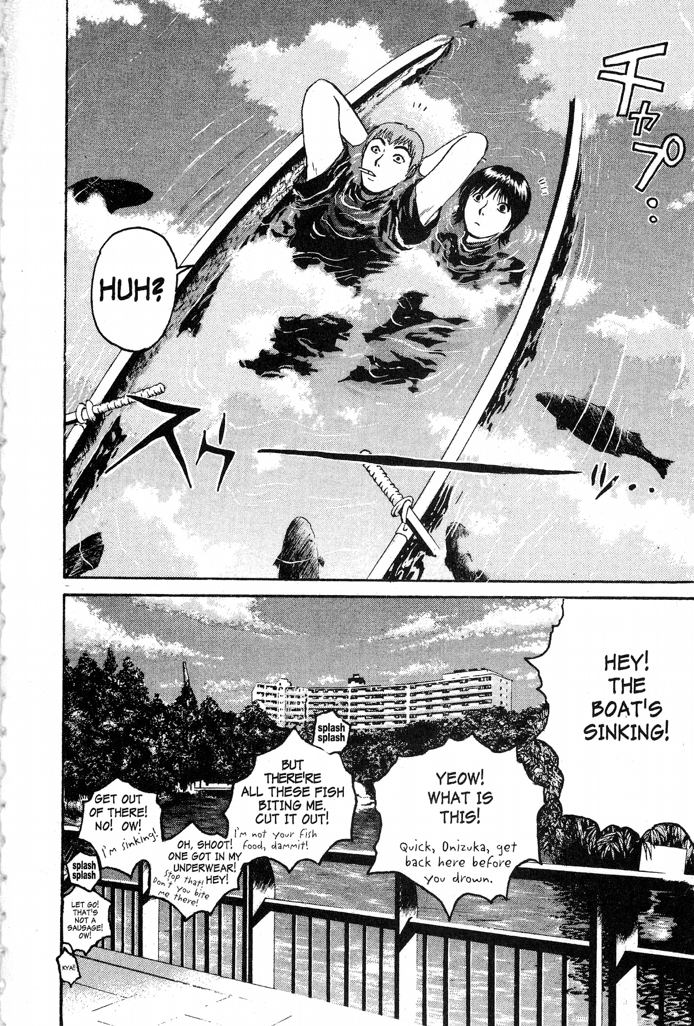 Great Teacher Onizuka Chapter 71 page 20 - Chapter 71: The Place I Was Taken