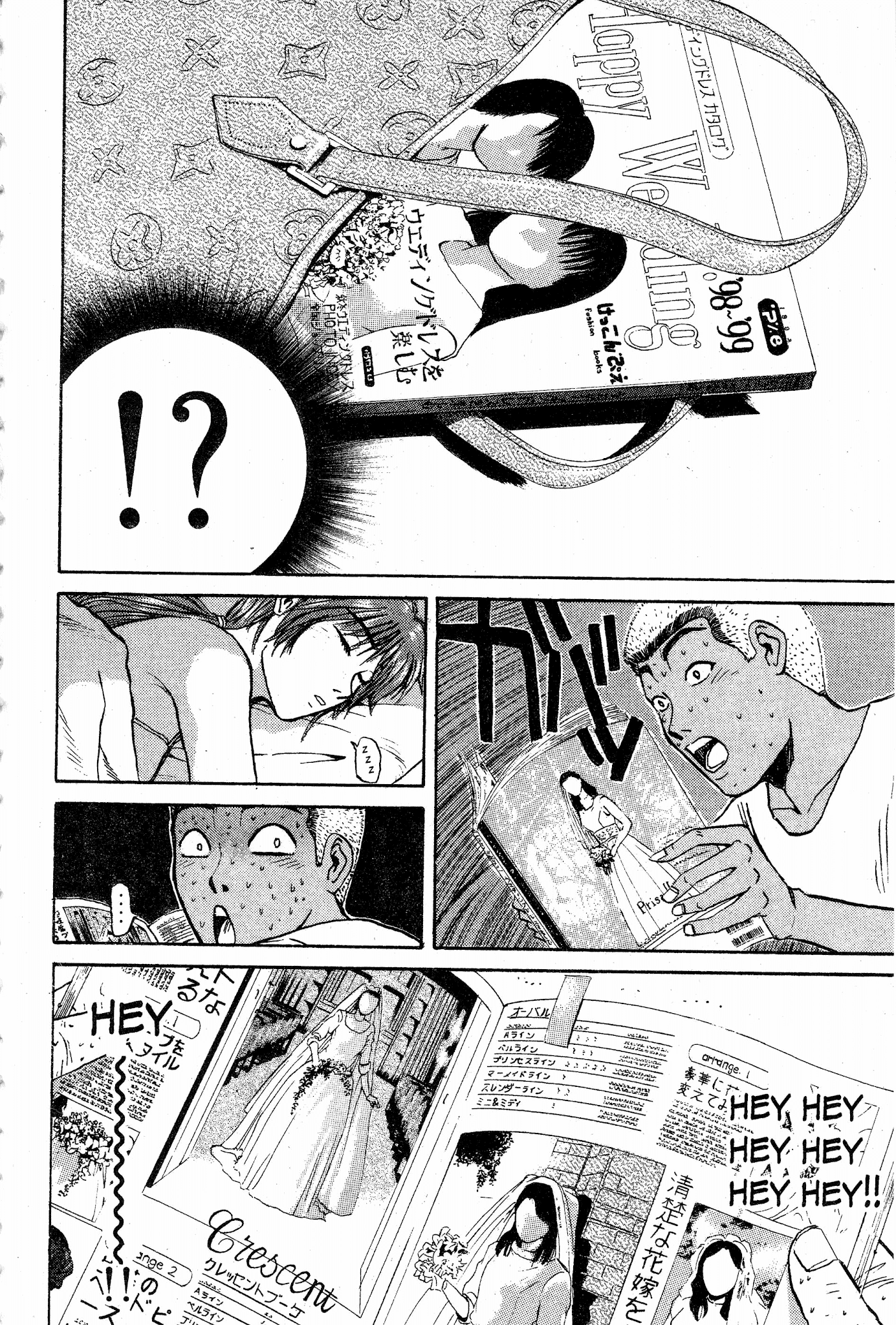 Great Teacher Onizuka Chapter 72 page 13 - Chapter 72: Do You Like a Pretty Mom?