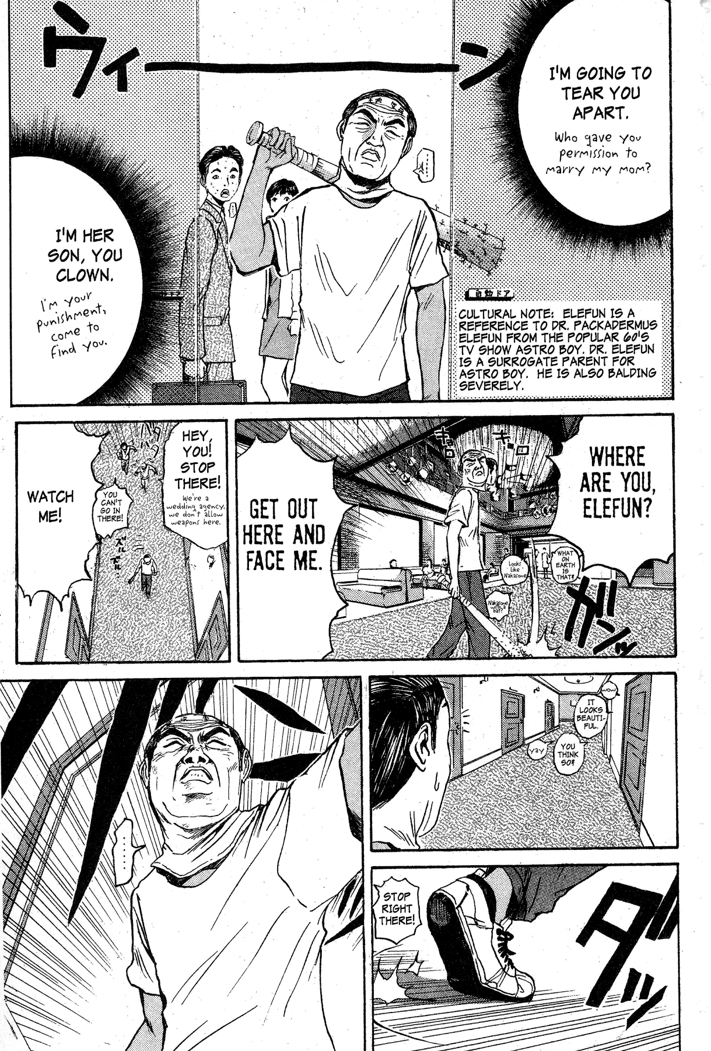 Great Teacher Onizuka Chapter 72 page 16 - Chapter 72: Do You Like a Pretty Mom?