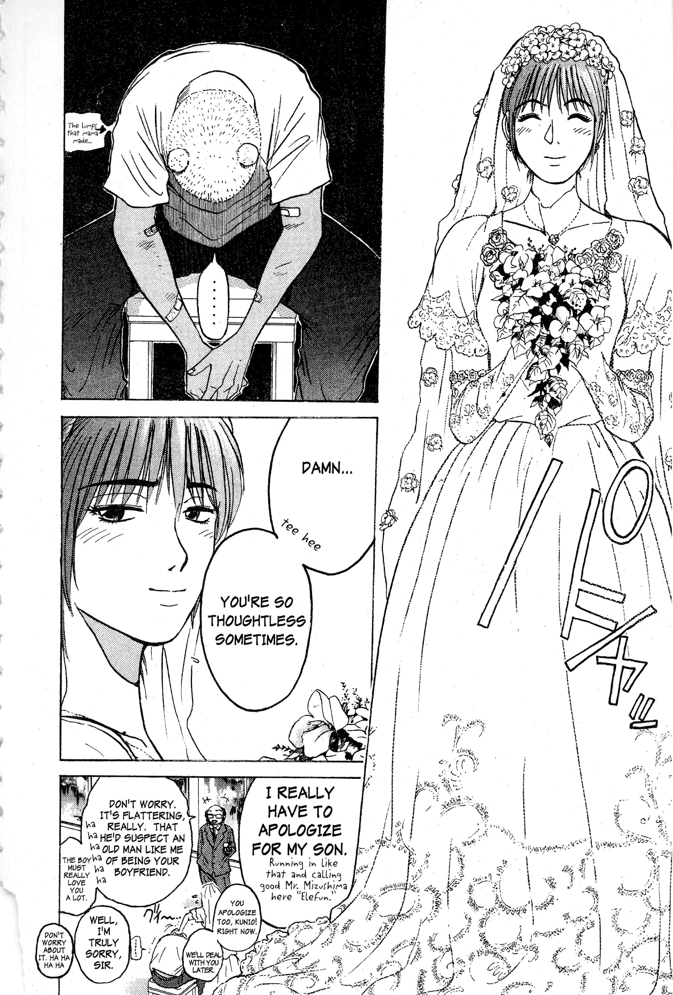 Great Teacher Onizuka Chapter 72 page 19 - Chapter 72: Do You Like a Pretty Mom?