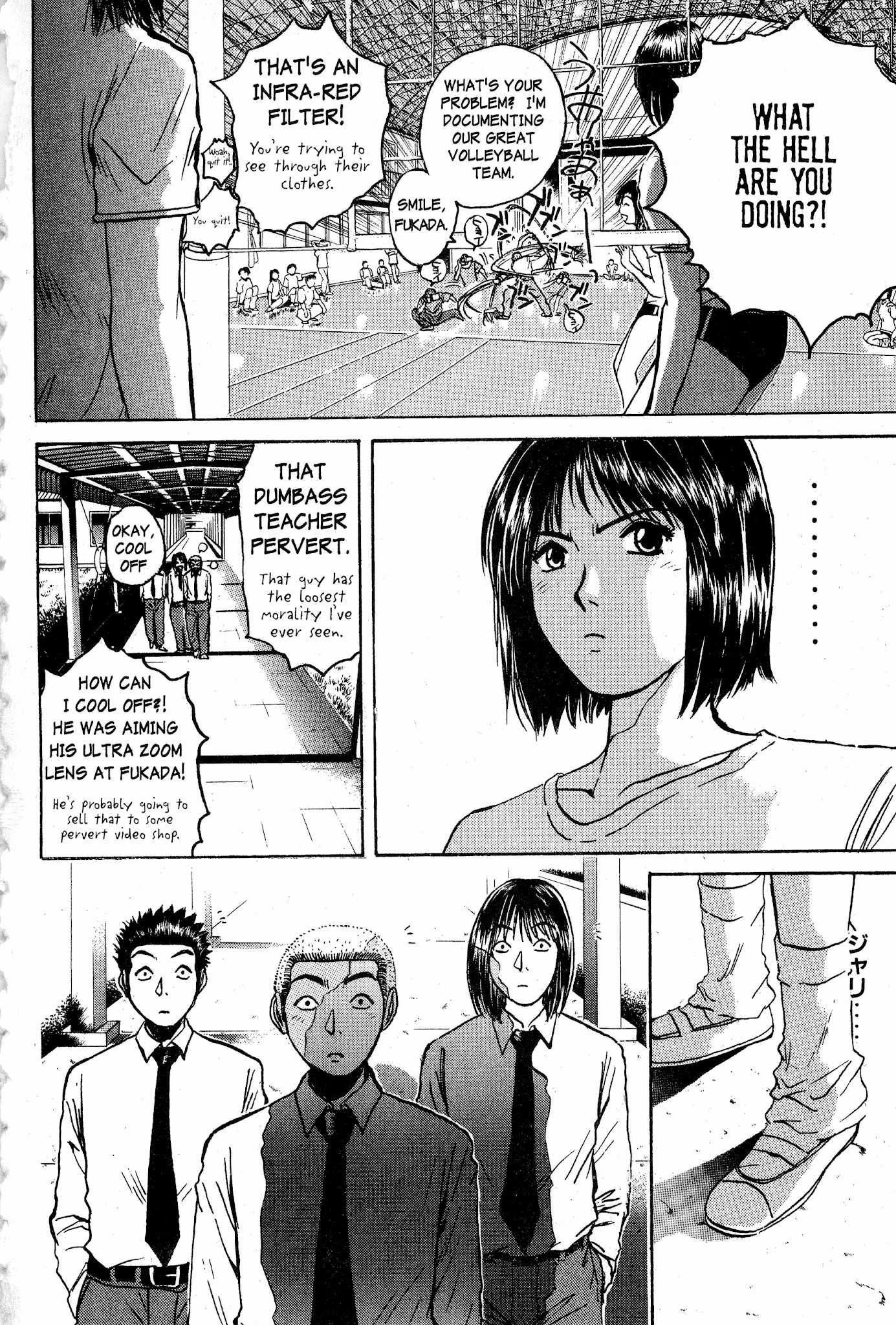 Great Teacher Onizuka Chapter 73 page 11 - Chapter 73: Dear Fukada