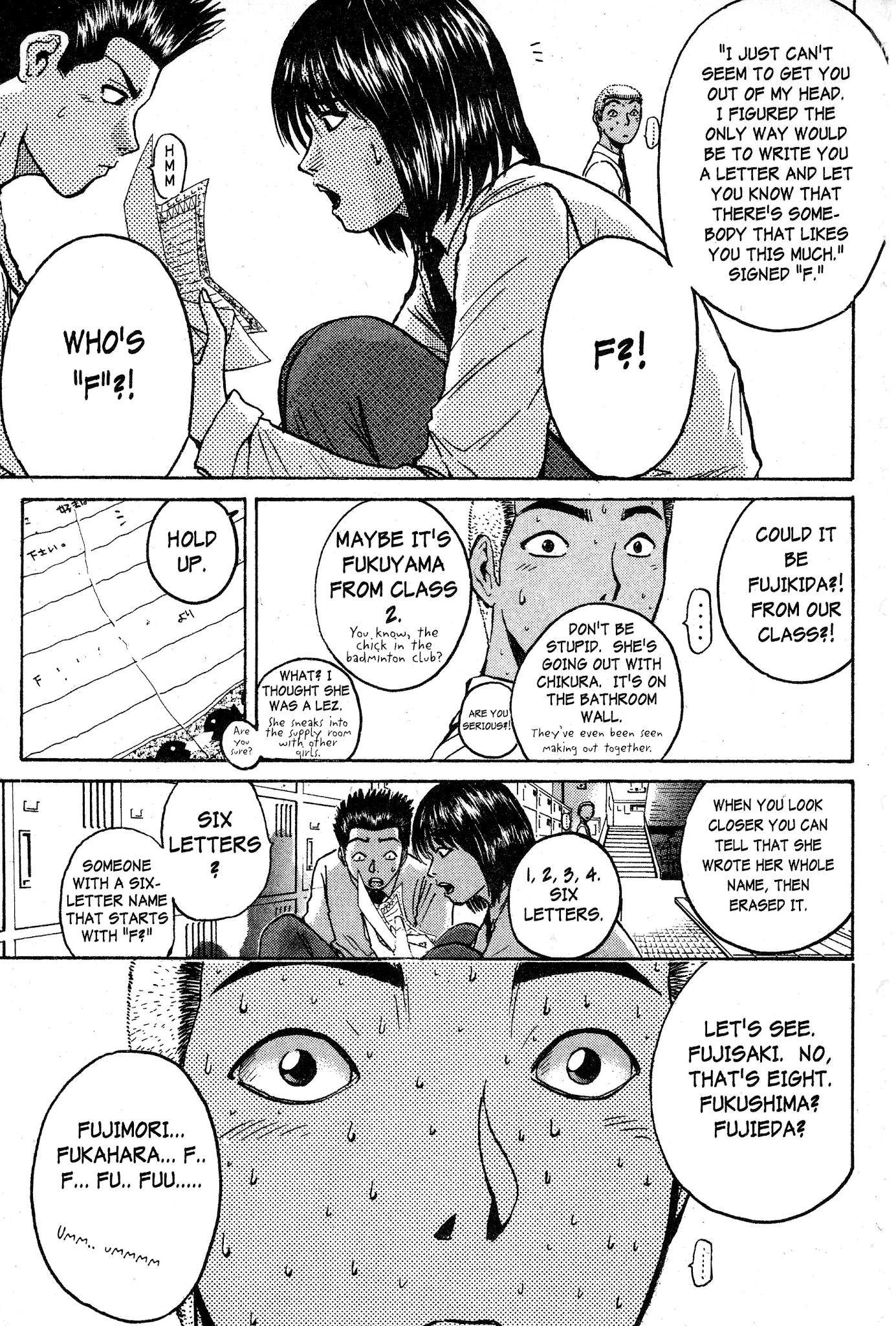 Great Teacher Onizuka Chapter 73 page 4 - Chapter 73: Dear Fukada