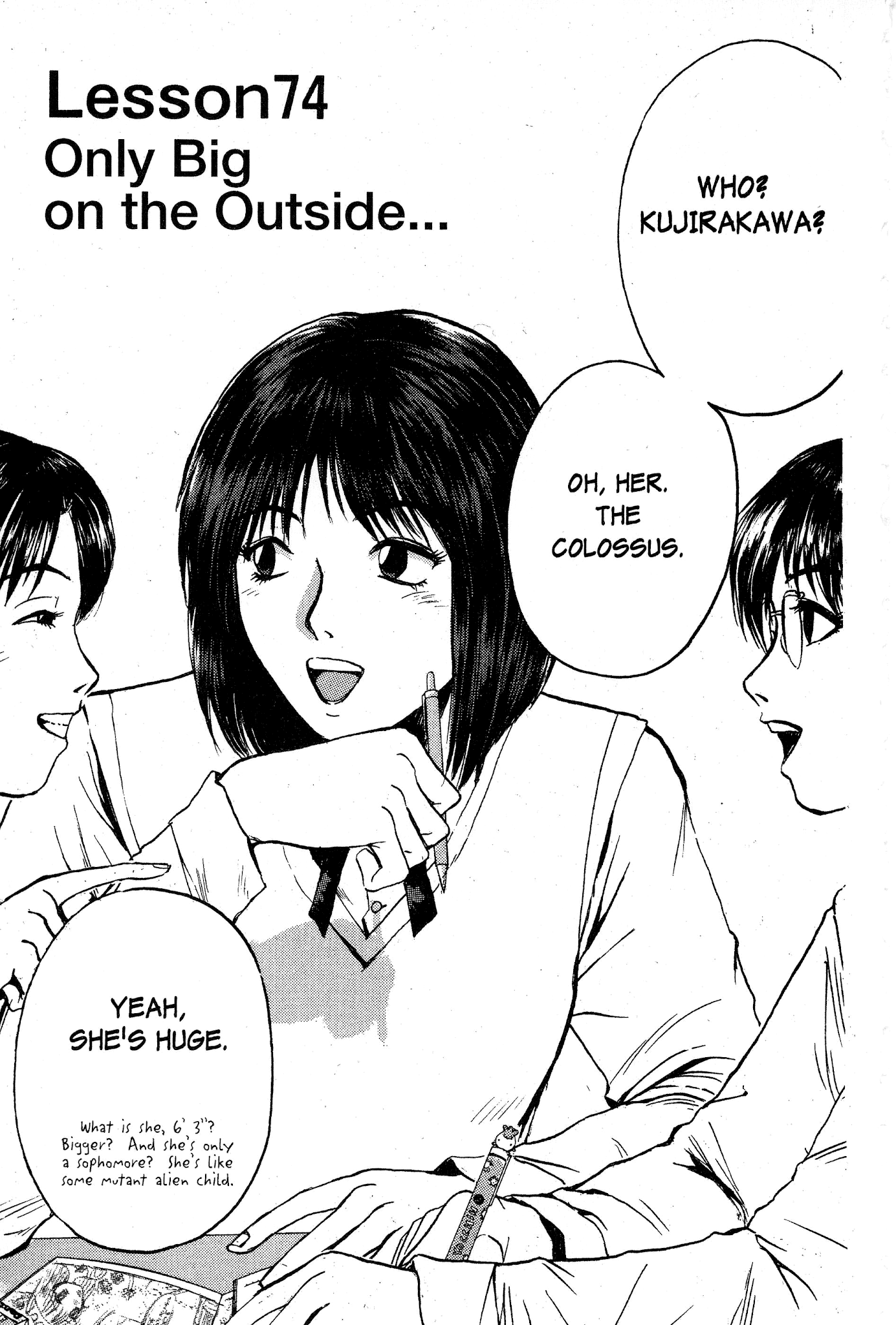 Great Teacher Onizuka Chapter 74 page 1 - Chapter 74: Only Big on the Outside...