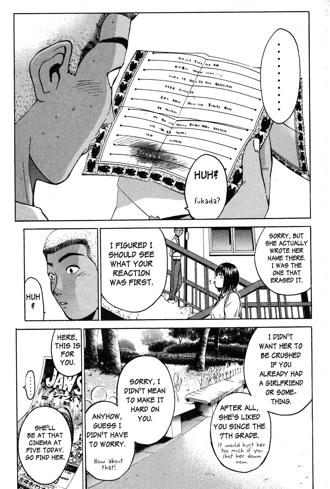 Great Teacher Onizuka Chapter 74 page 11 - Chapter 74: Only Big on the Outside...