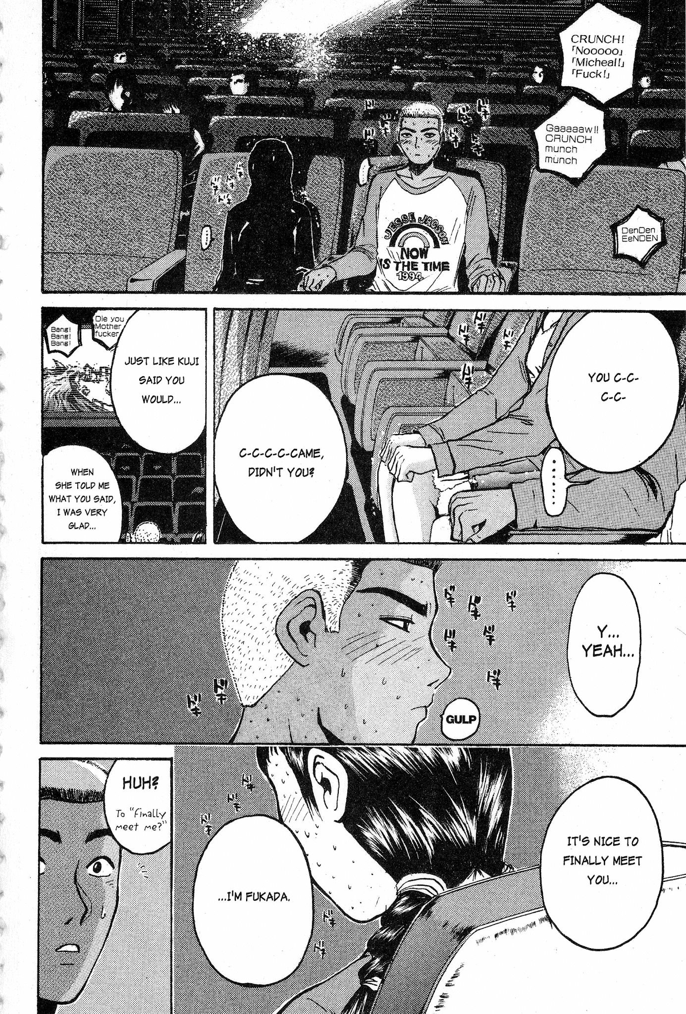 Great Teacher Onizuka Chapter 74 page 16 - Chapter 74: Only Big on the Outside...