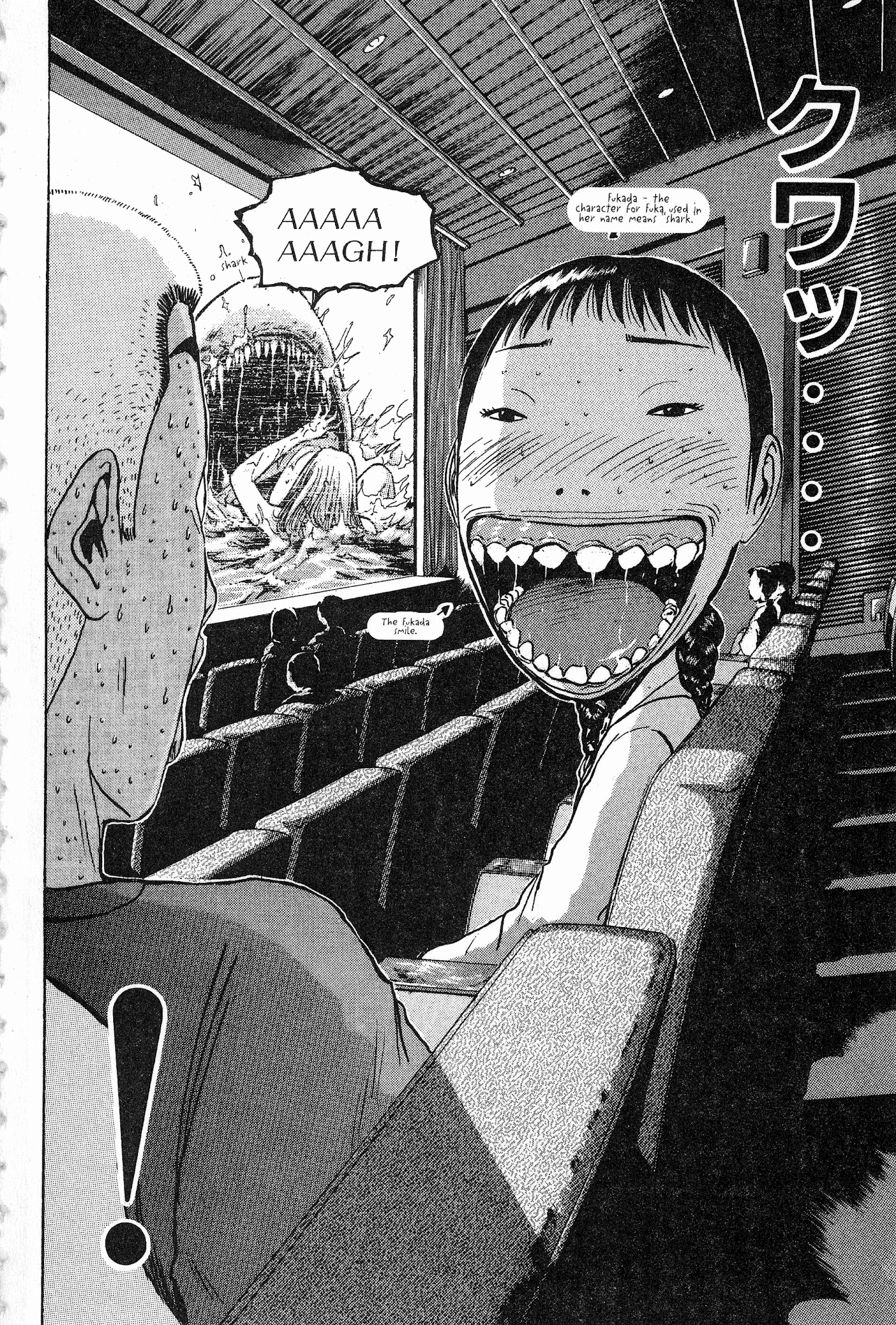 Great Teacher Onizuka Chapter 74 page 18 - Chapter 74: Only Big on the Outside...