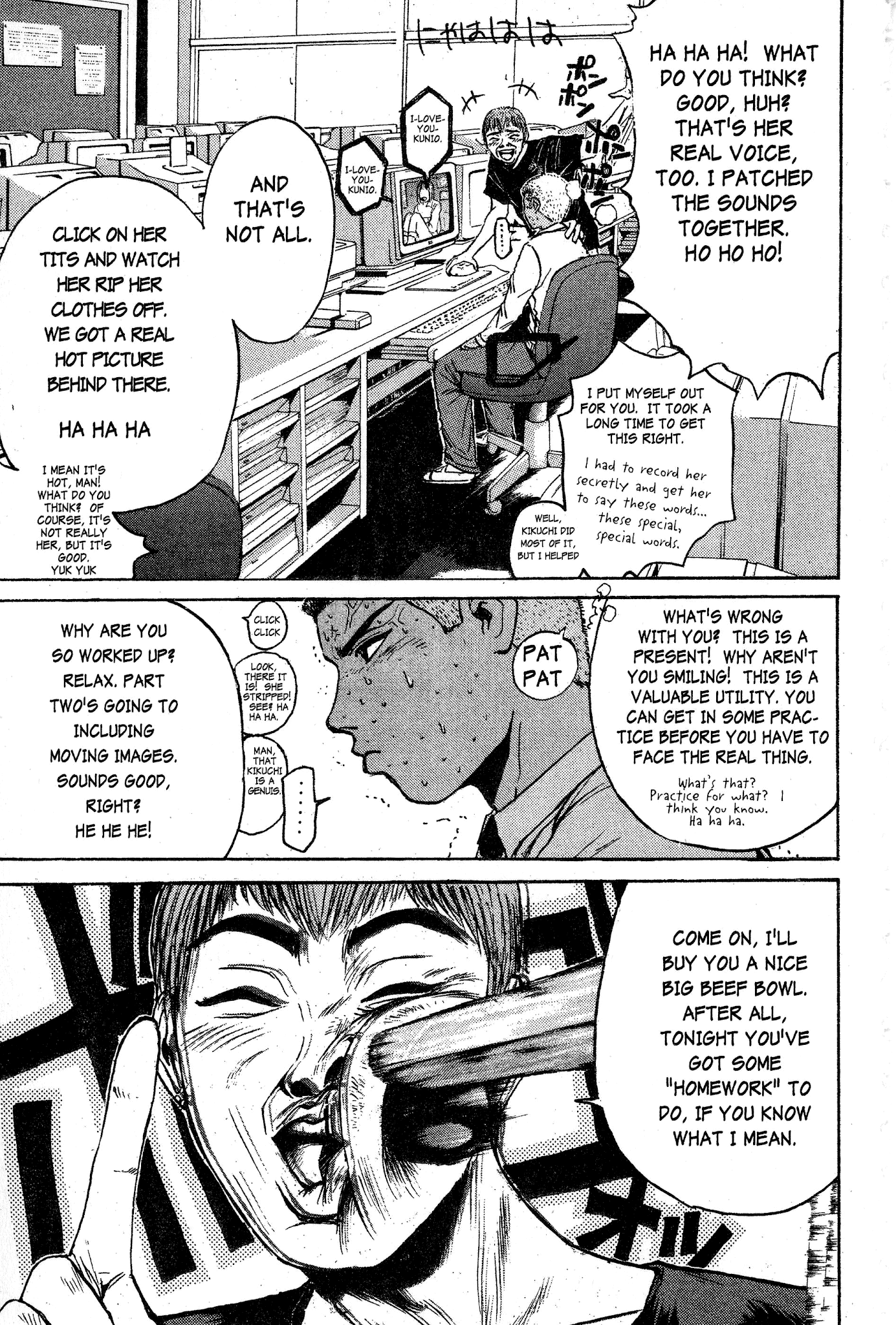 Great Teacher Onizuka Chapter 74 page 5 - Chapter 74: Only Big on the Outside...