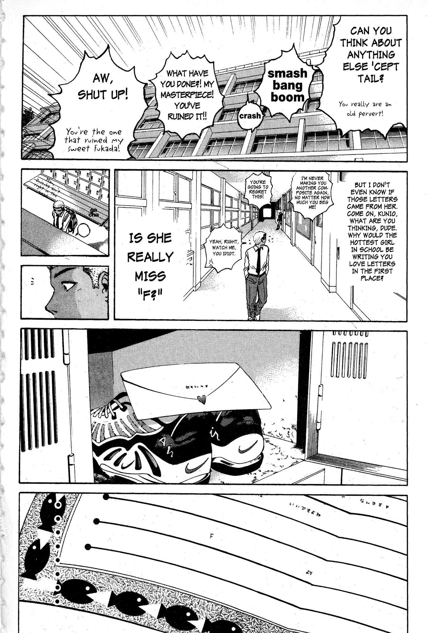 Great Teacher Onizuka Chapter 74 page 6 - Chapter 74: Only Big on the Outside...