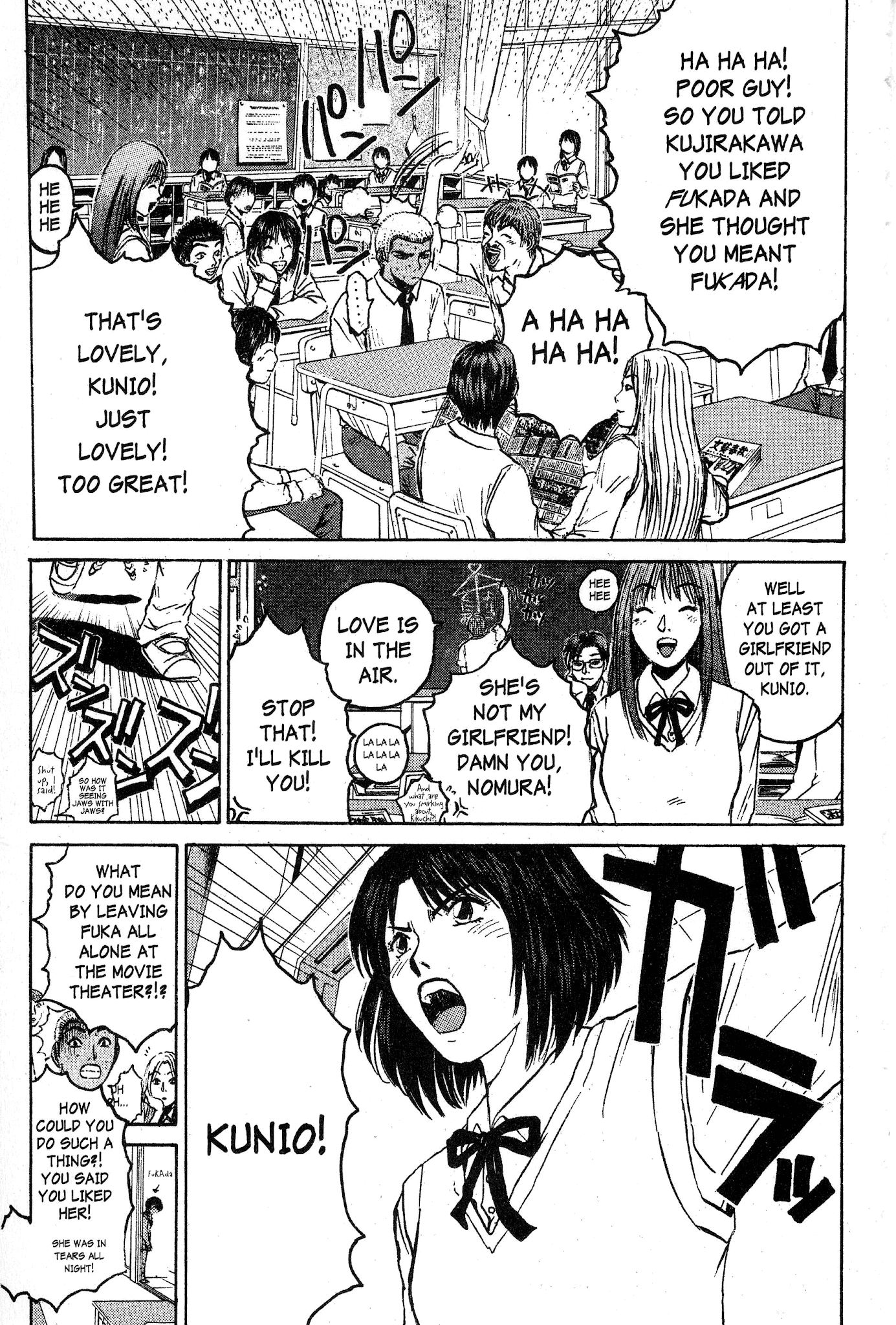 Great Teacher Onizuka Chapter 75 page 11 - Chapter 75: Son of a Bitch!!