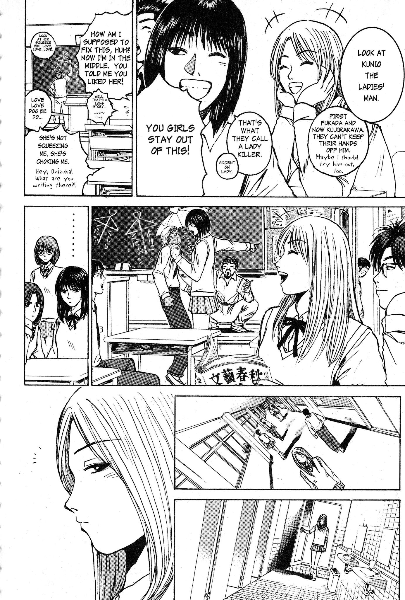 Great Teacher Onizuka Chapter 75 page 12 - Chapter 75: Son of a Bitch!!