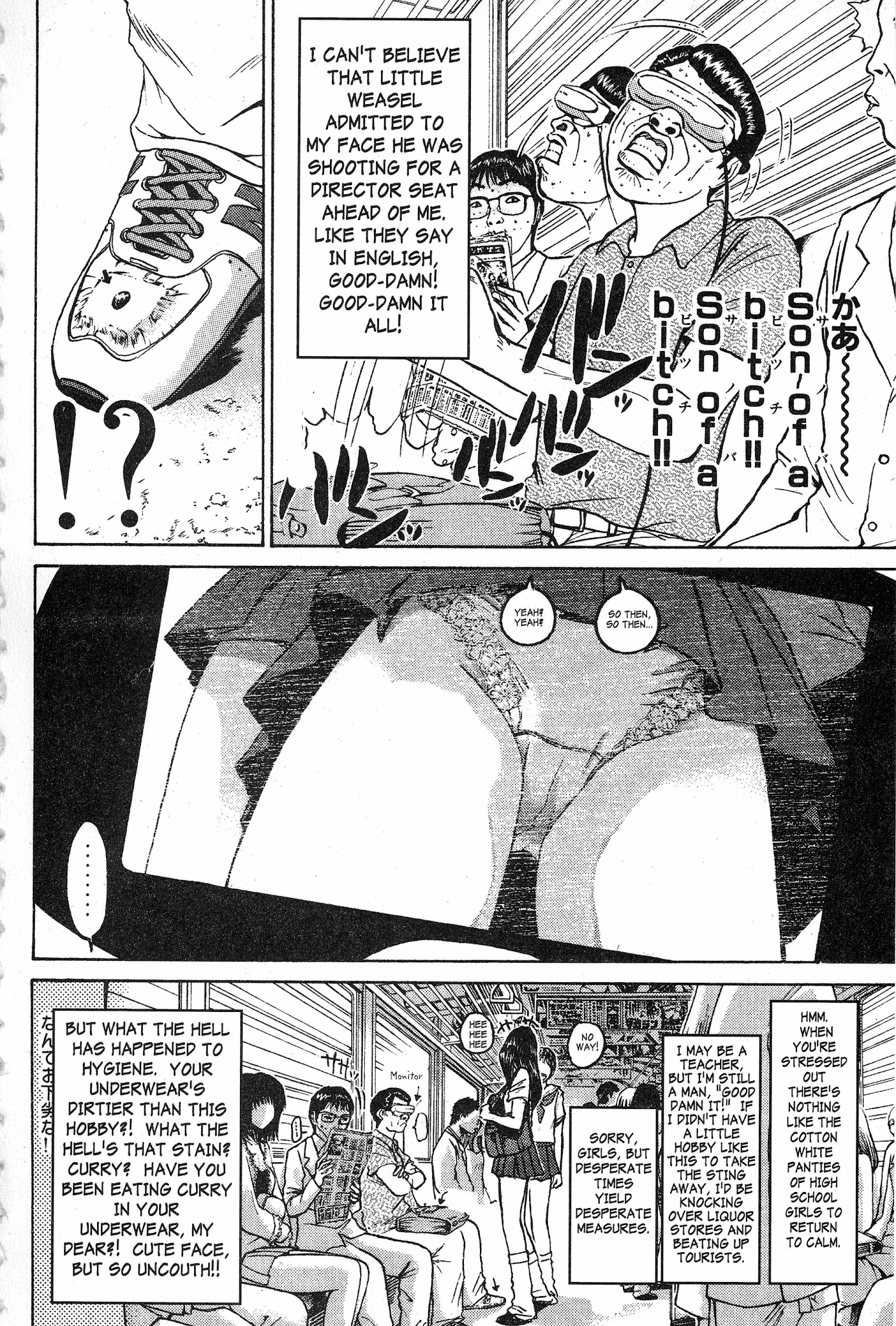 Great Teacher Onizuka Chapter 75 page 4 - Chapter 75: Son of a Bitch!!