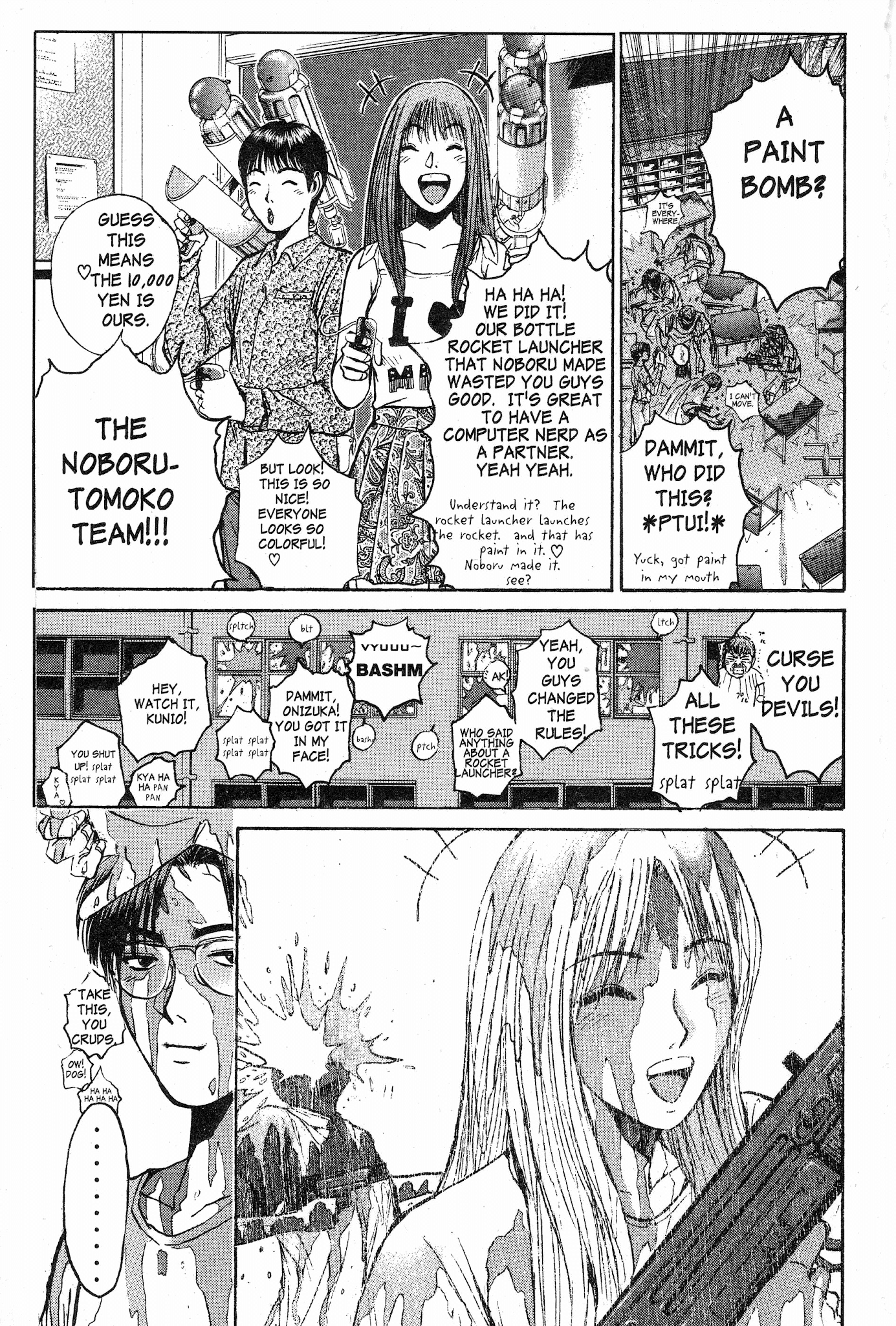 Great Teacher Onizuka Chapter 76 page 13 - Chapter 76: The Penalty for Peeping