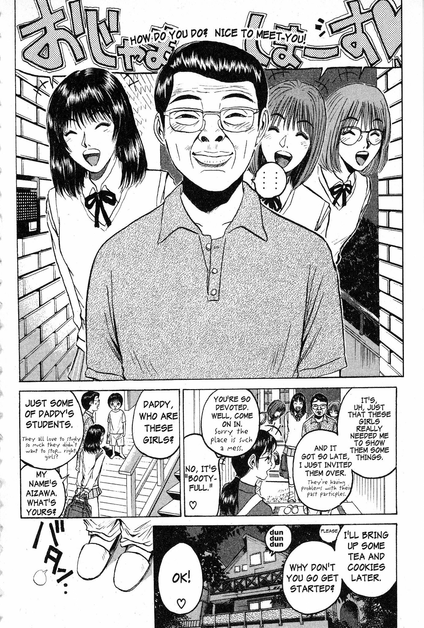 Great Teacher Onizuka Chapter 76 page 2 - Chapter 76: The Penalty for Peeping