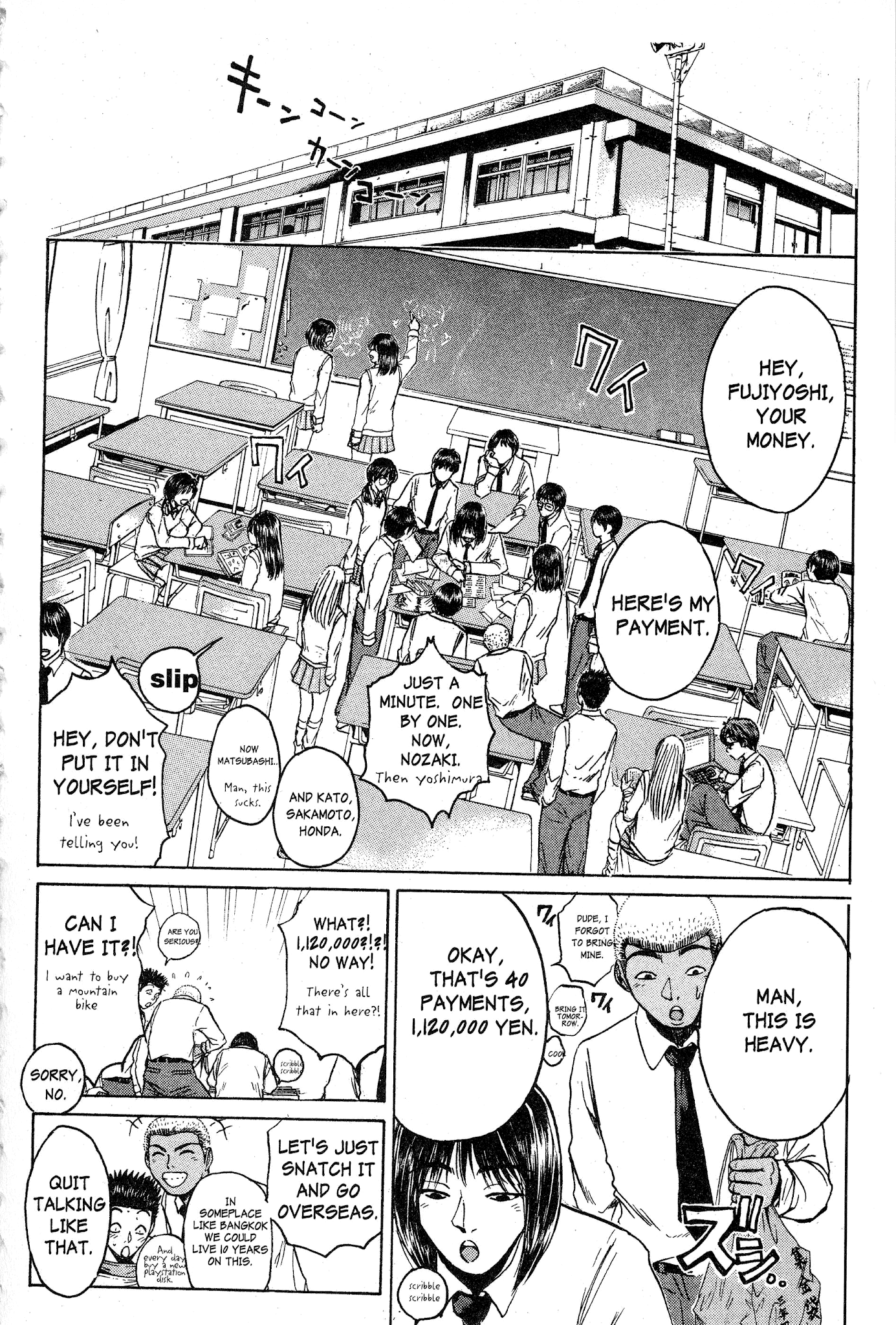 Great Teacher Onizuka Chapter 77 page 11 - Chapter 77: No Money!?