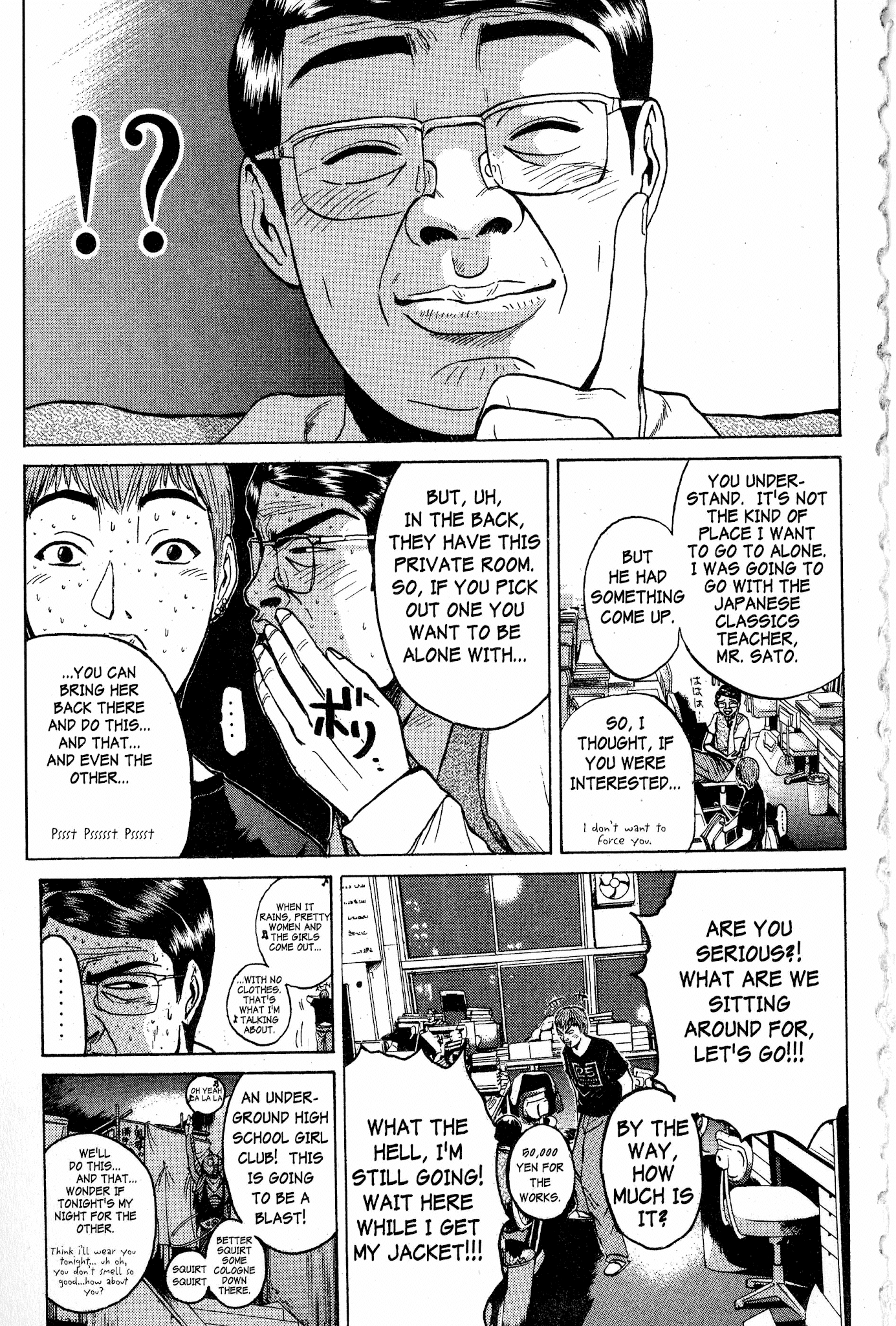 Great Teacher Onizuka Chapter 77 page 18 - Chapter 77: No Money!?