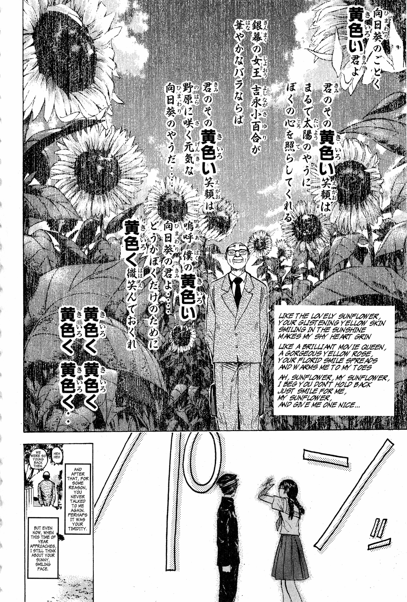 Great Teacher Onizuka Chapter 77 page 2 - Chapter 77: No Money!?
