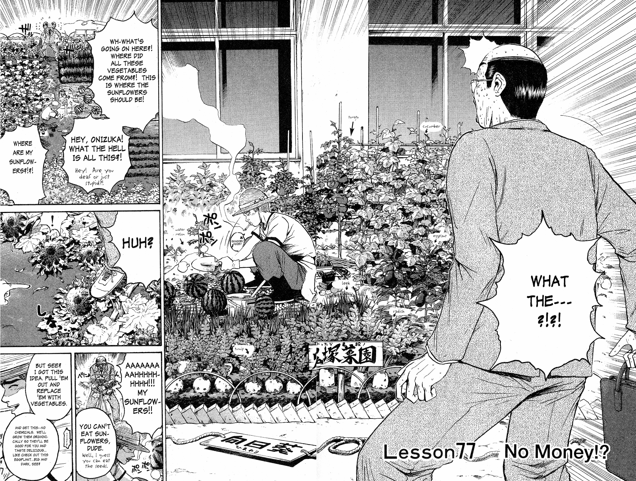 Great Teacher Onizuka Chapter 77 page 4 - Chapter 77: No Money!?