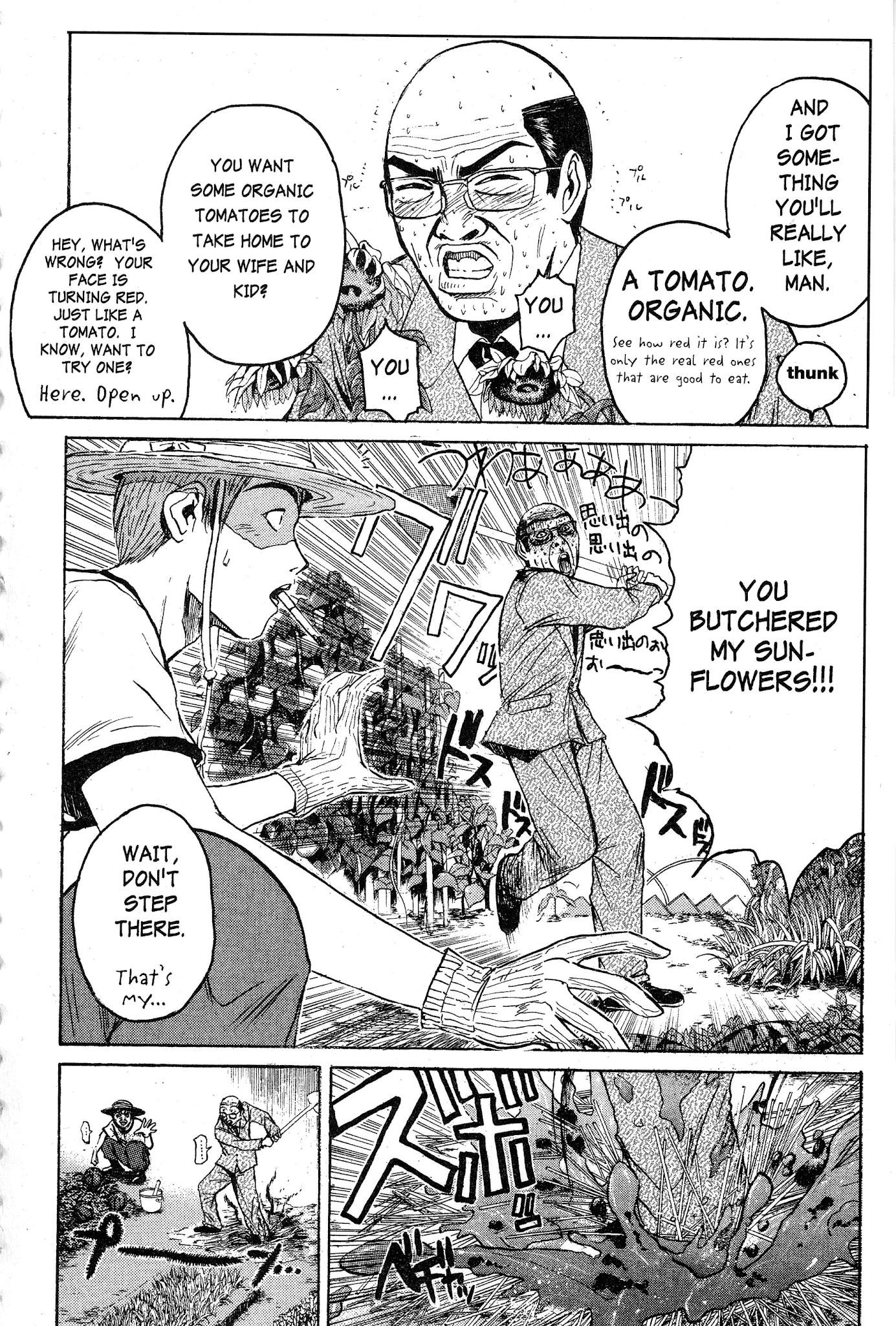 Great Teacher Onizuka Chapter 77 page 5 - Chapter 77: No Money!?