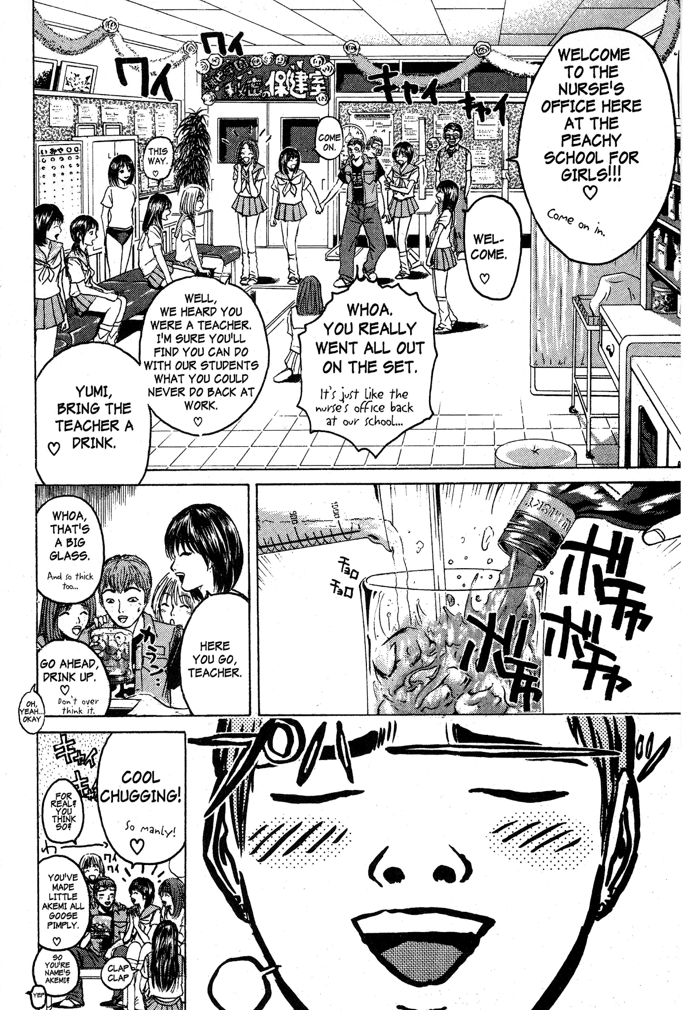 Great Teacher Onizuka Chapter 78 page 11 - Chapter 78: No Money!? [Continued]