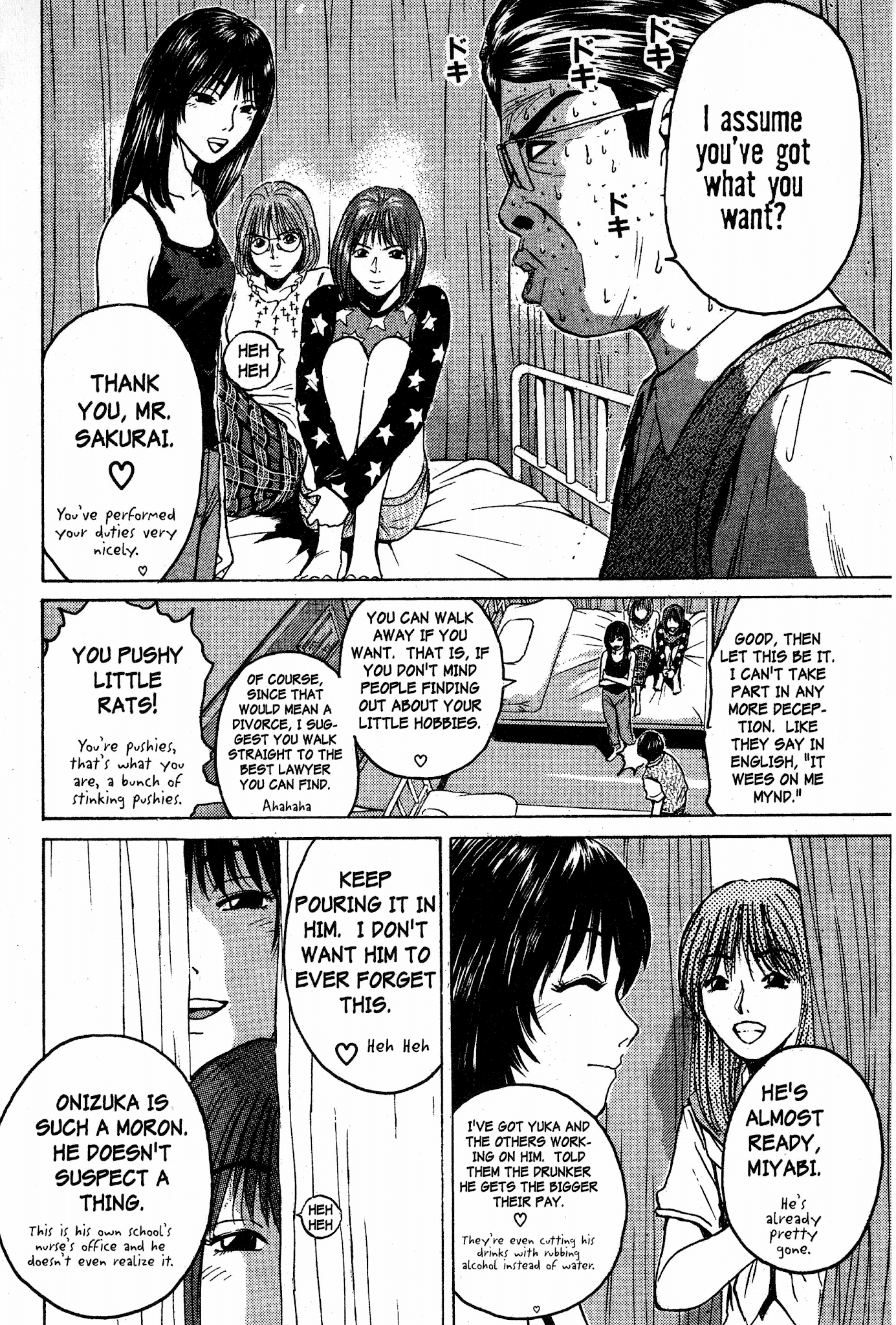 Great Teacher Onizuka Chapter 78 page 13 - Chapter 78: No Money!? [Continued]