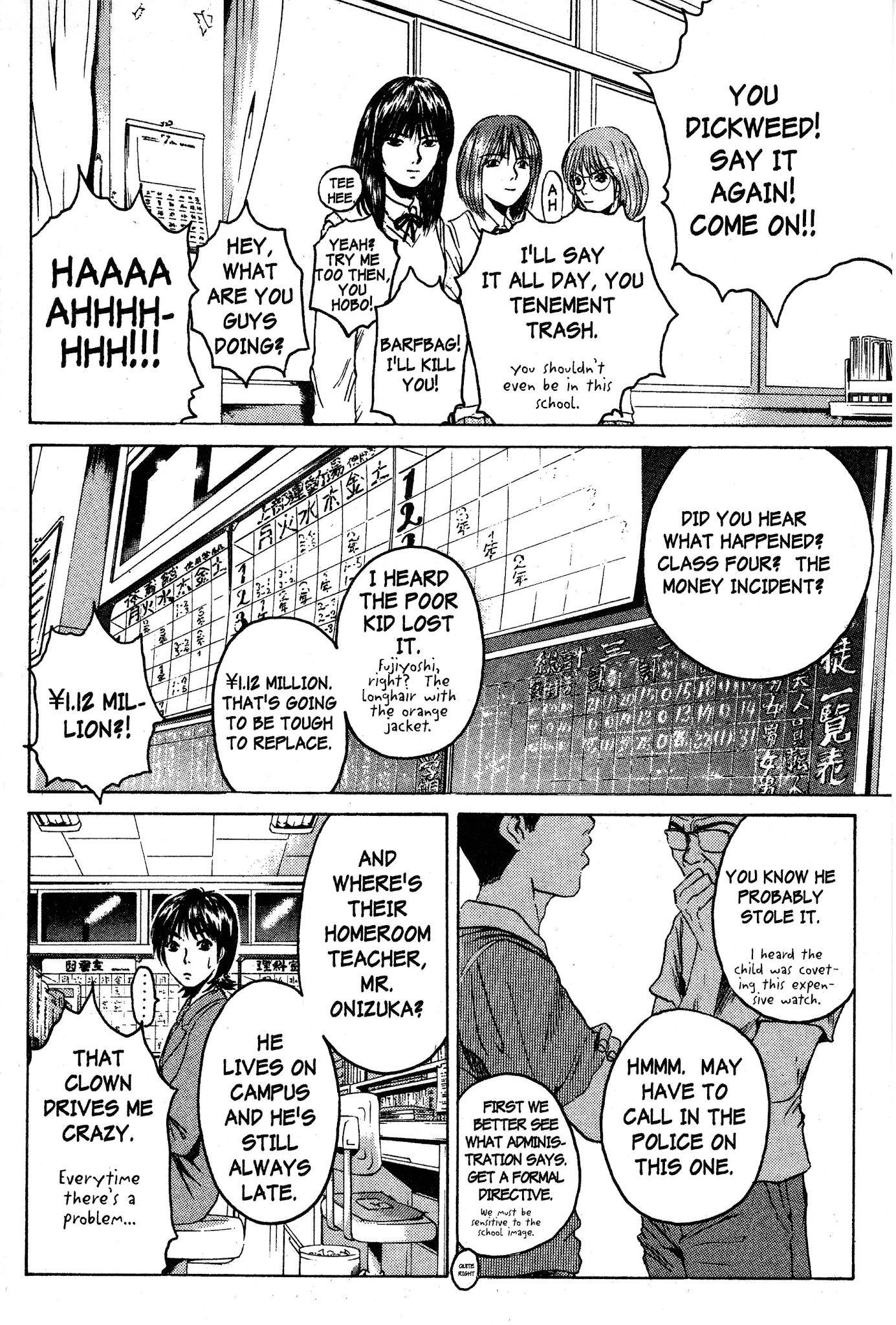 Great Teacher Onizuka Chapter 78 page 19 - Chapter 78: No Money!? [Continued]