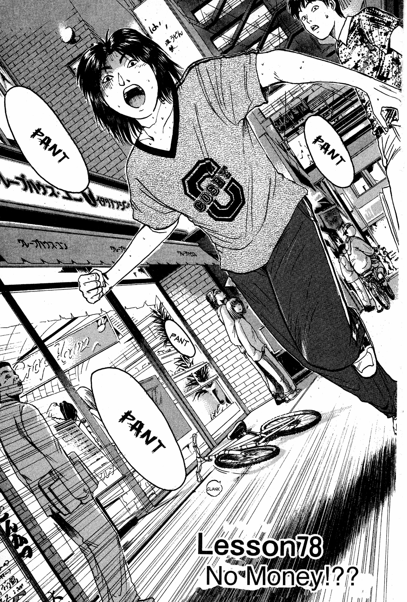 Great Teacher Onizuka Chapter 78 page 7 - Chapter 78: No Money!? [Continued]