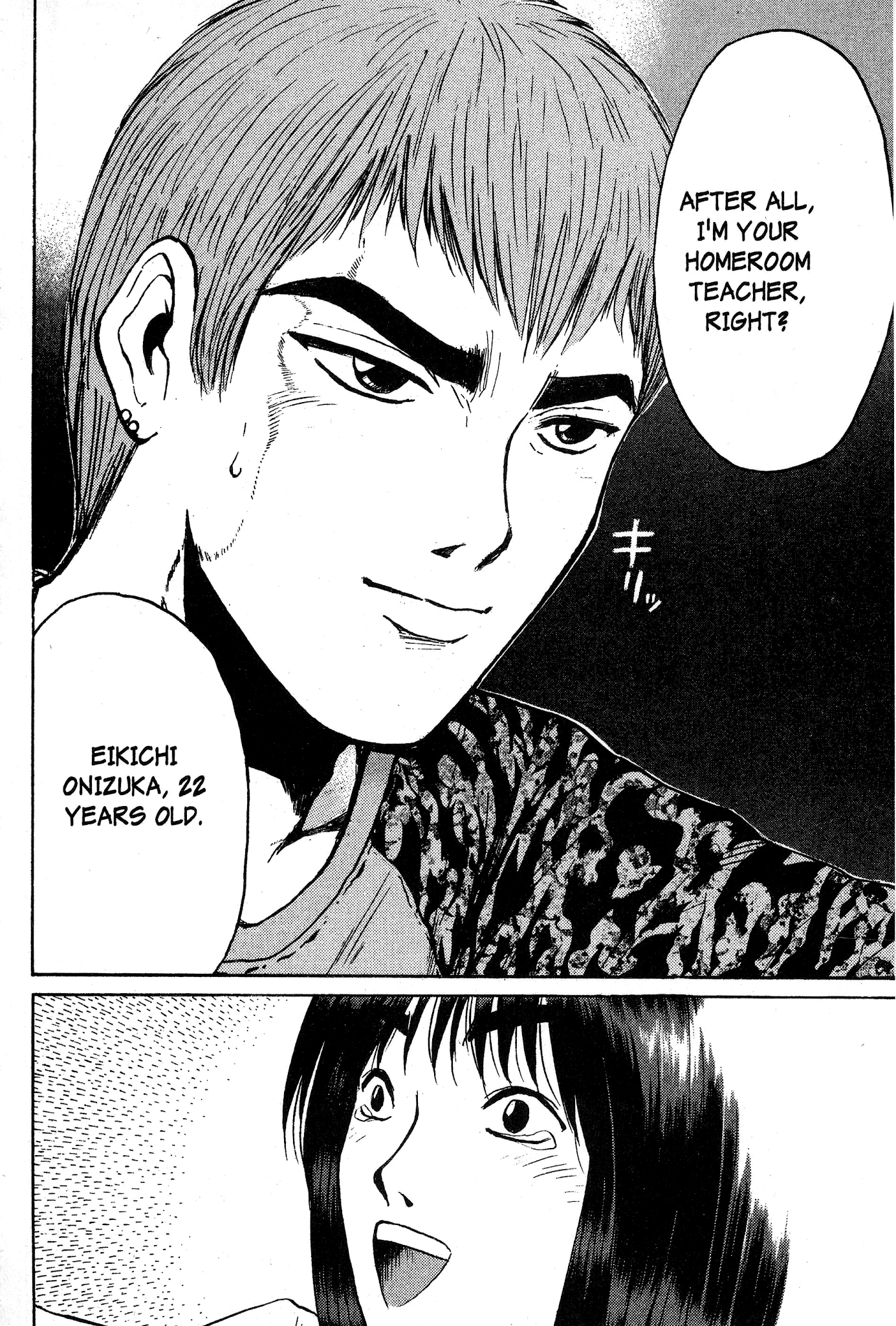 Great Teacher Onizuka Chapter 79 page 13 - Chapter 79: Good-Bye Note