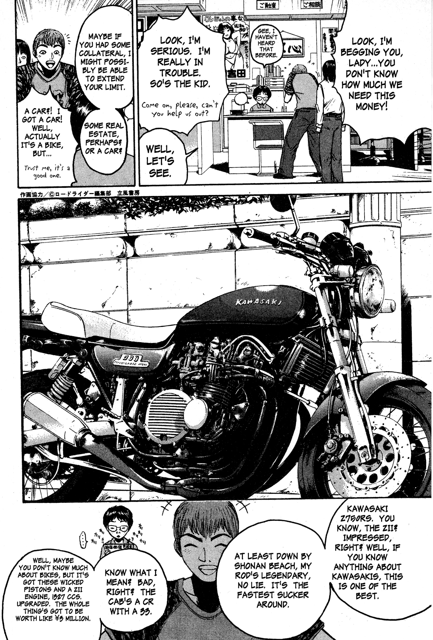 Great Teacher Onizuka Chapter 79 page 15 - Chapter 79: Good-Bye Note